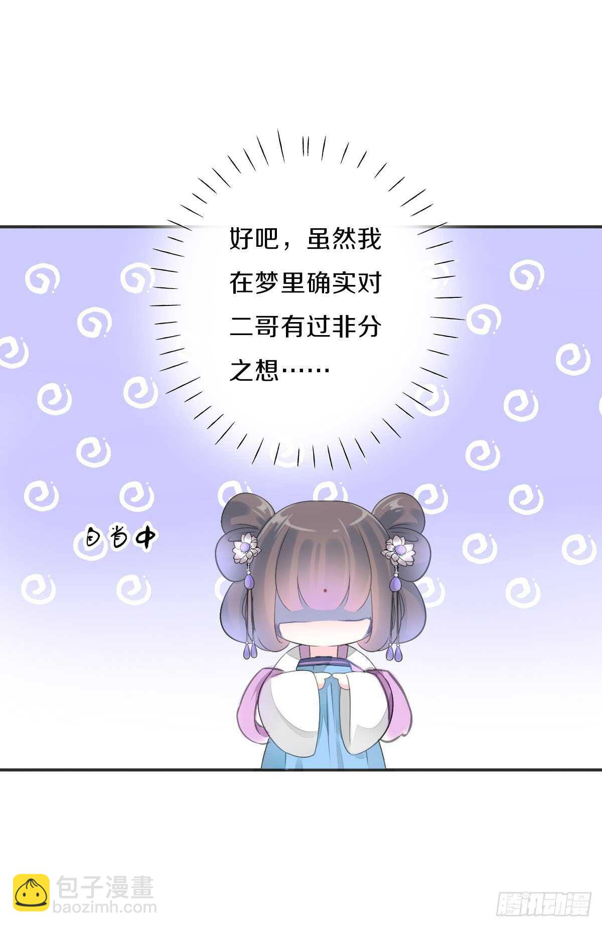 第九十二话 我要好好表现-第95话