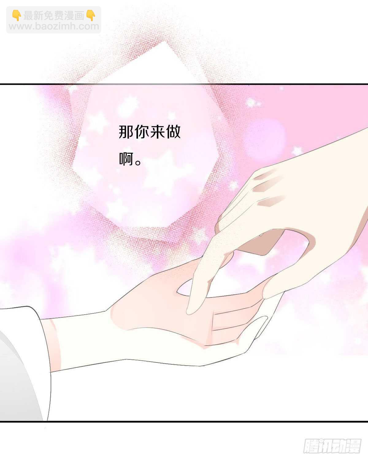 第九十二话 我要好好表现-第95话