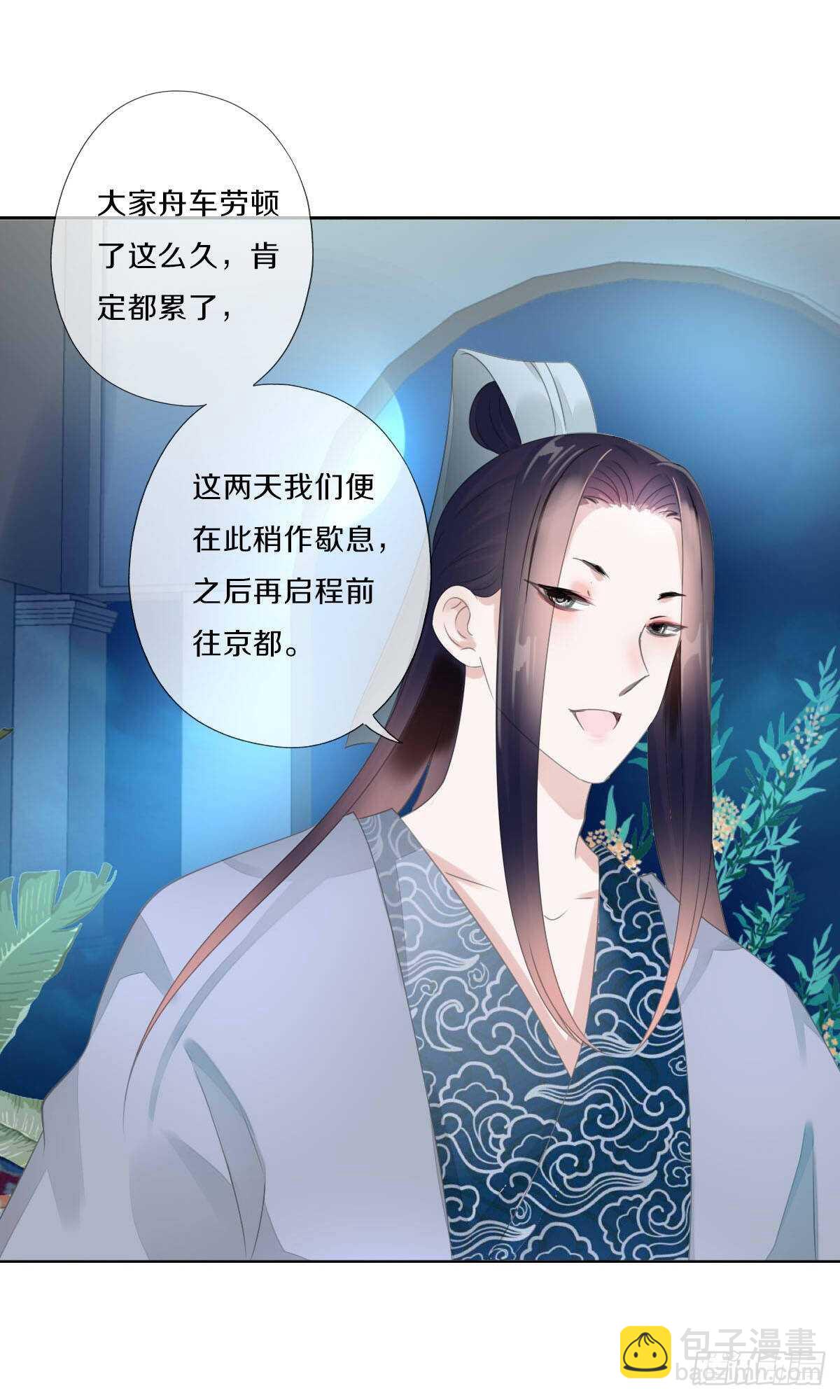 第九十二话 我要好好表现-第95话