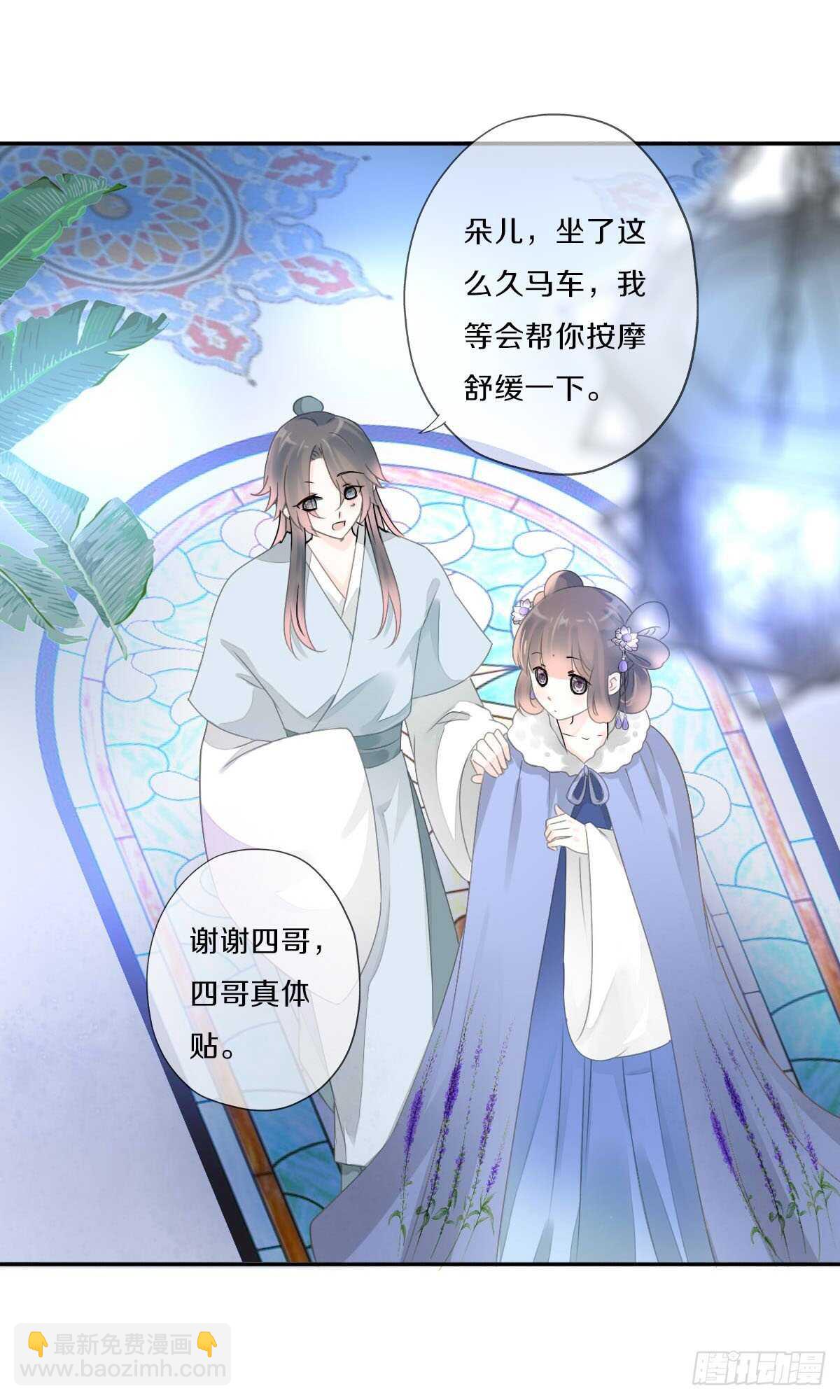第九十二话 我要好好表现-第95话