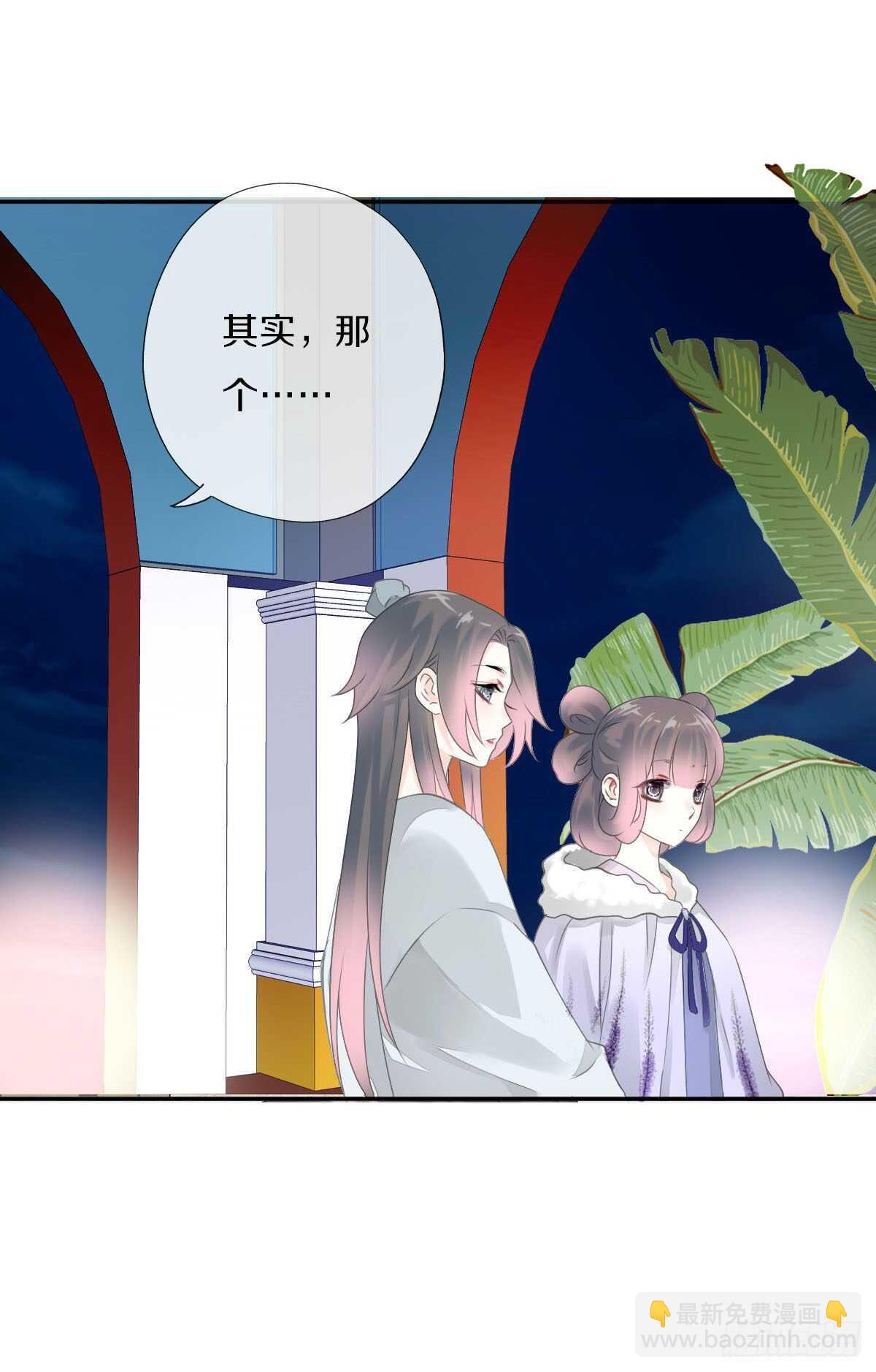 第九十二话 我要好好表现-第95话