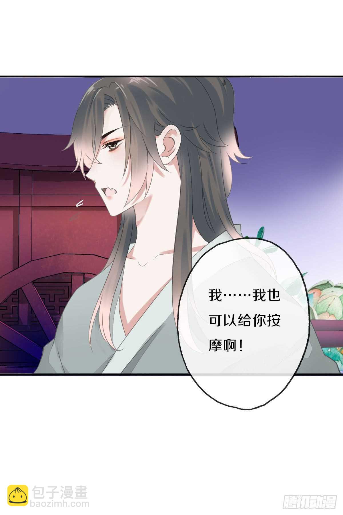 第九十二话 我要好好表现-第95话