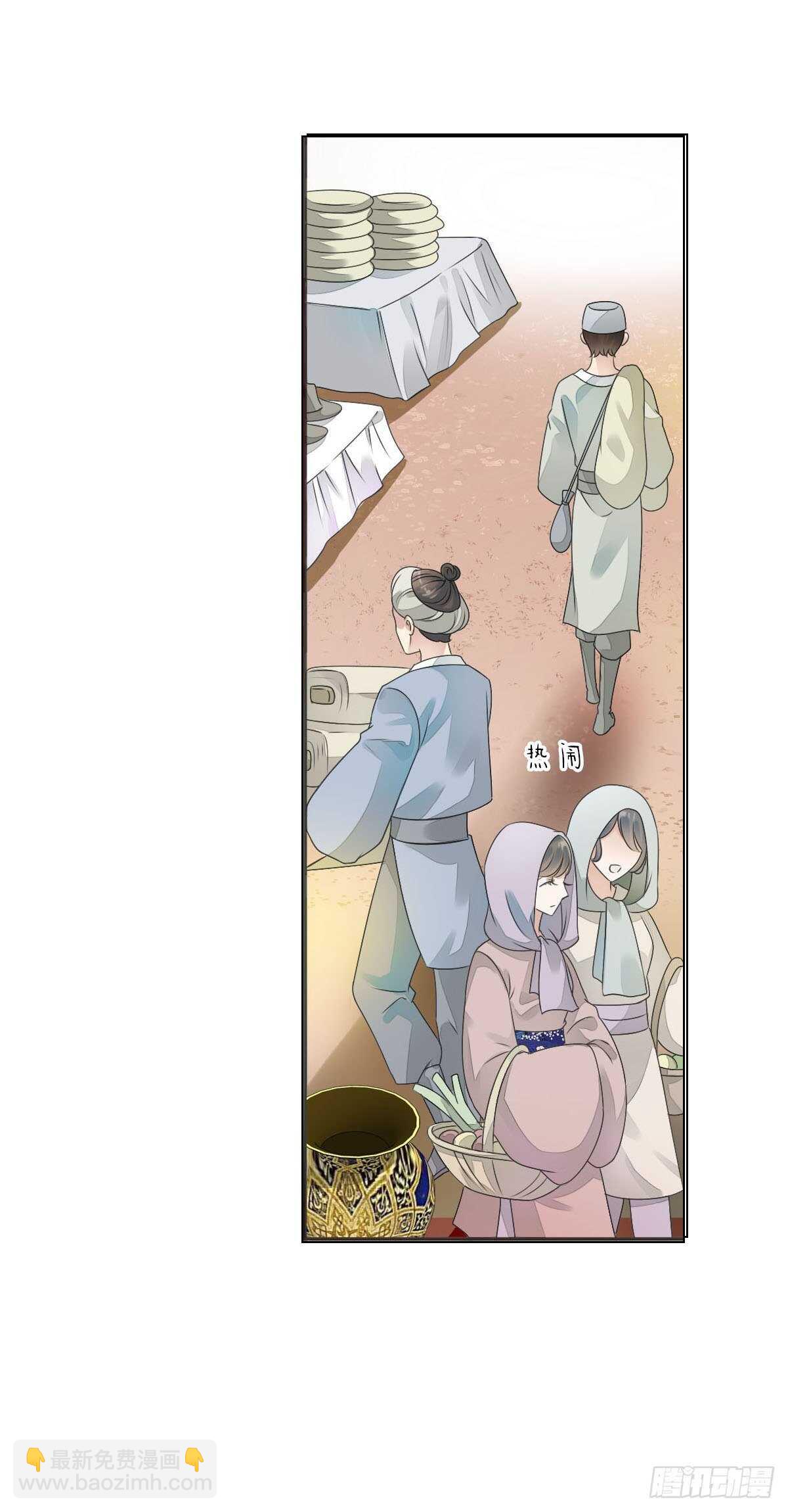 第九十二话 我要好好表现-第95话