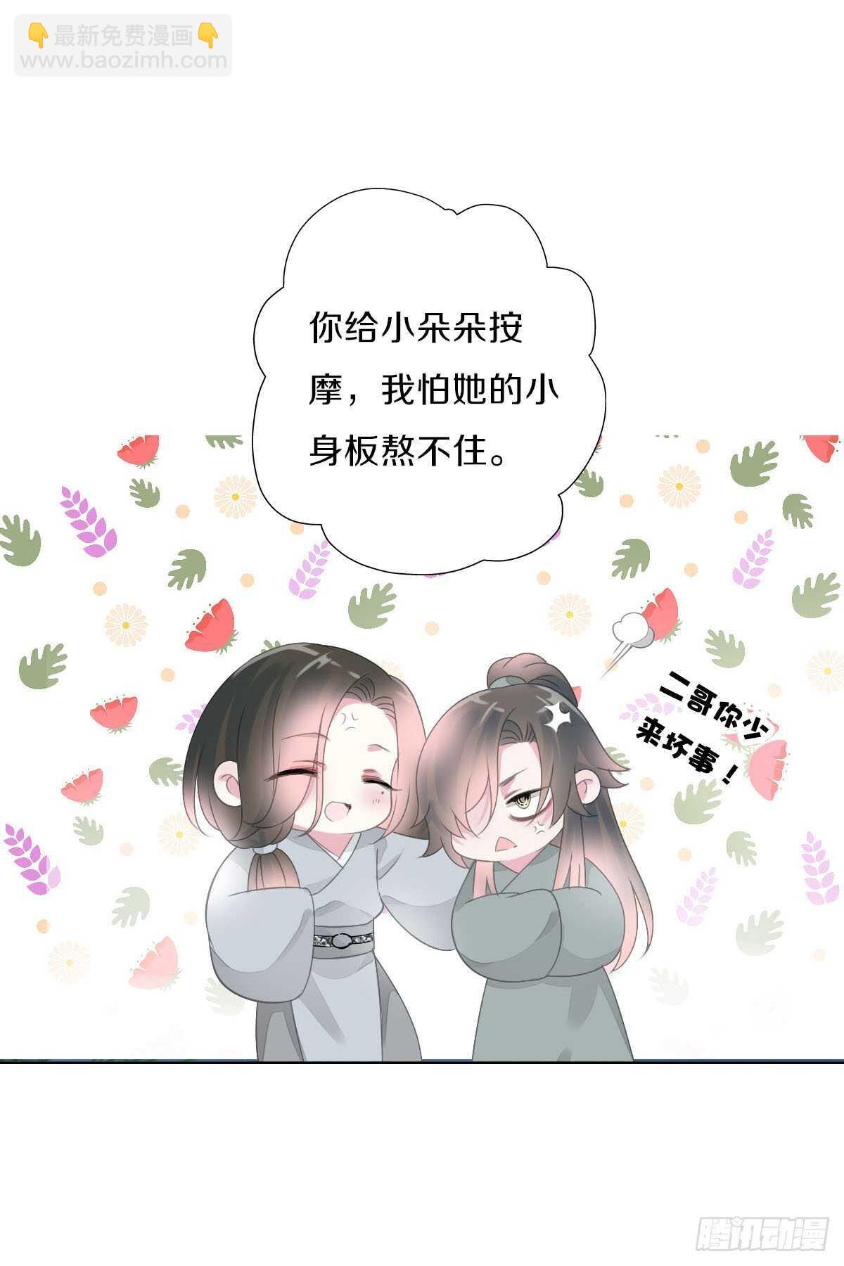 第九十二话 我要好好表现-第95话
