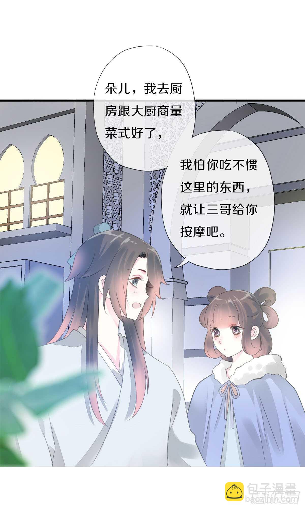 第九十二话 我要好好表现-第95话