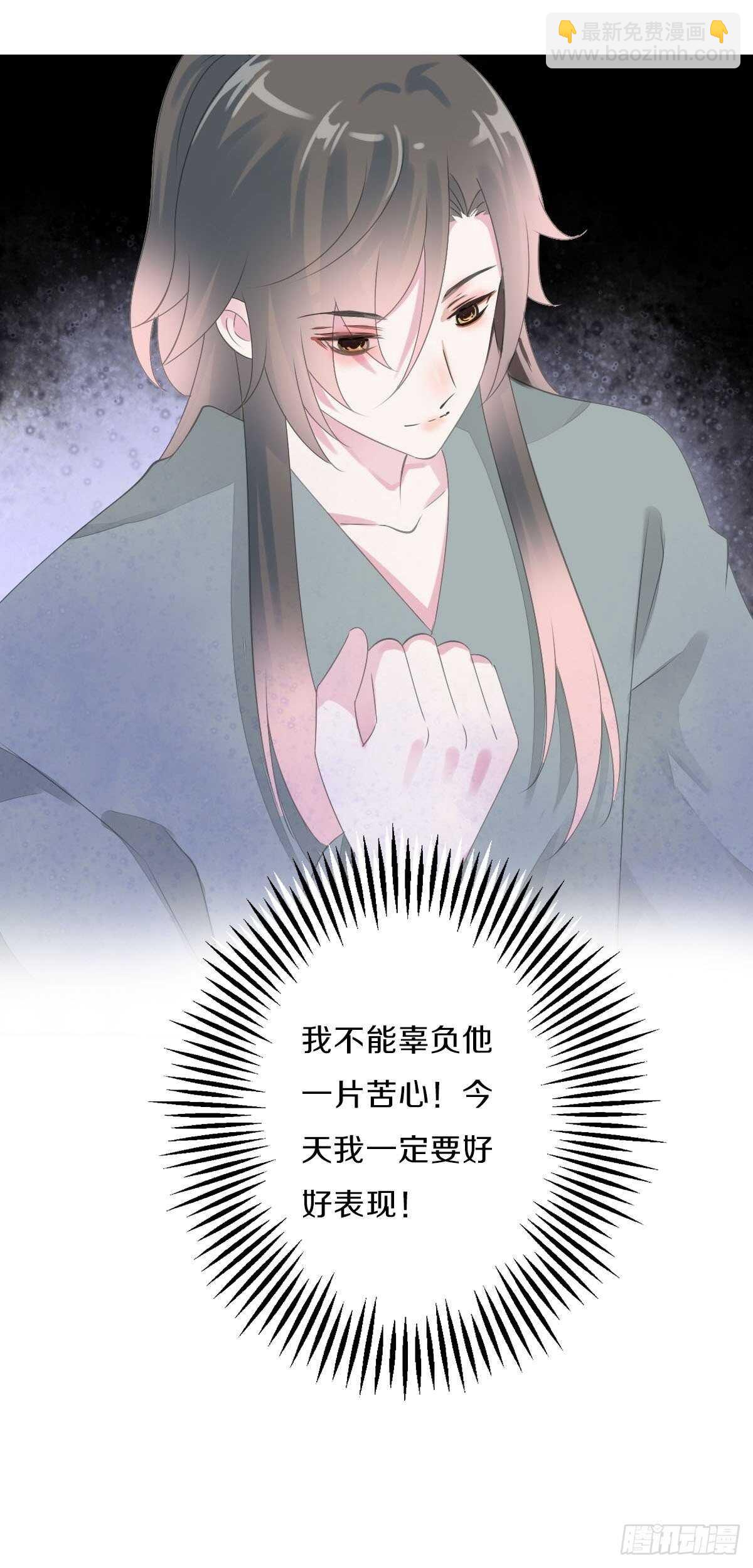 第九十二话 我要好好表现-第95话