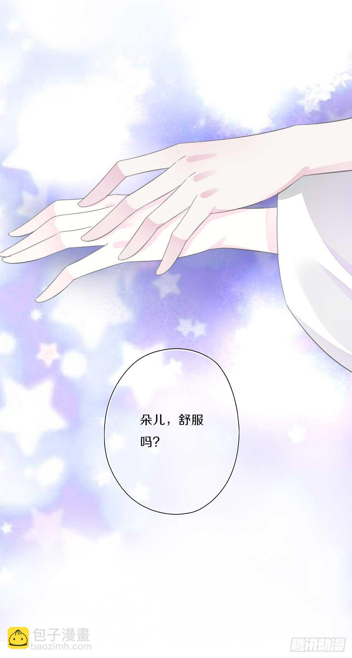 第九十二话 我要好好表现-第95话