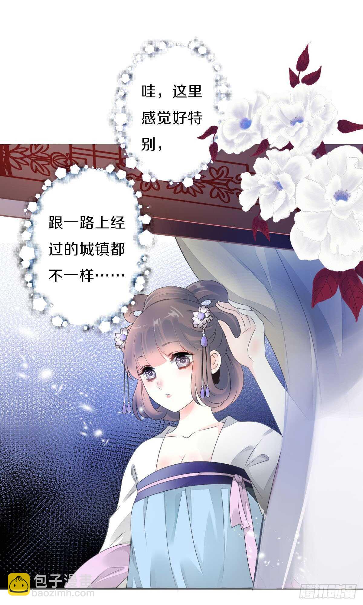 第九十二话 我要好好表现-第95话