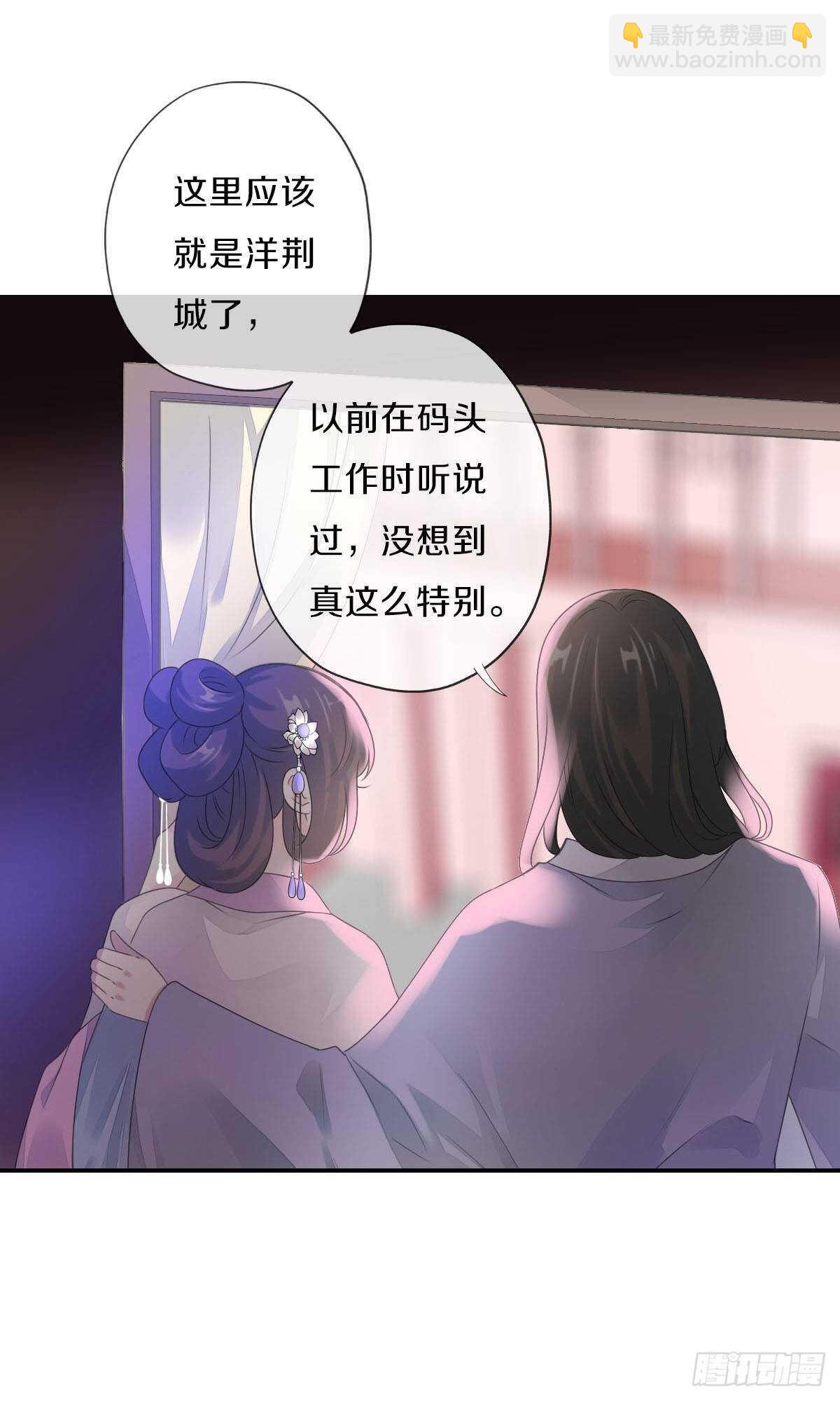第九十二话 我要好好表现-第95话
