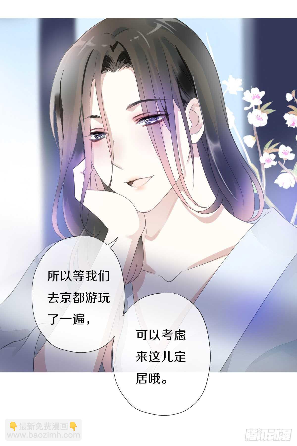 第九十二话 我要好好表现-第95话