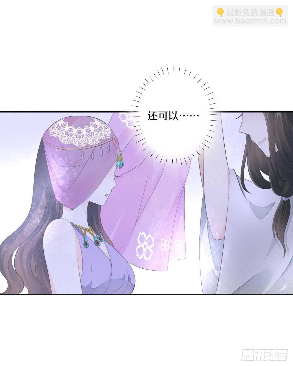第九十四话  气氛正好呢(1/2)-第97话