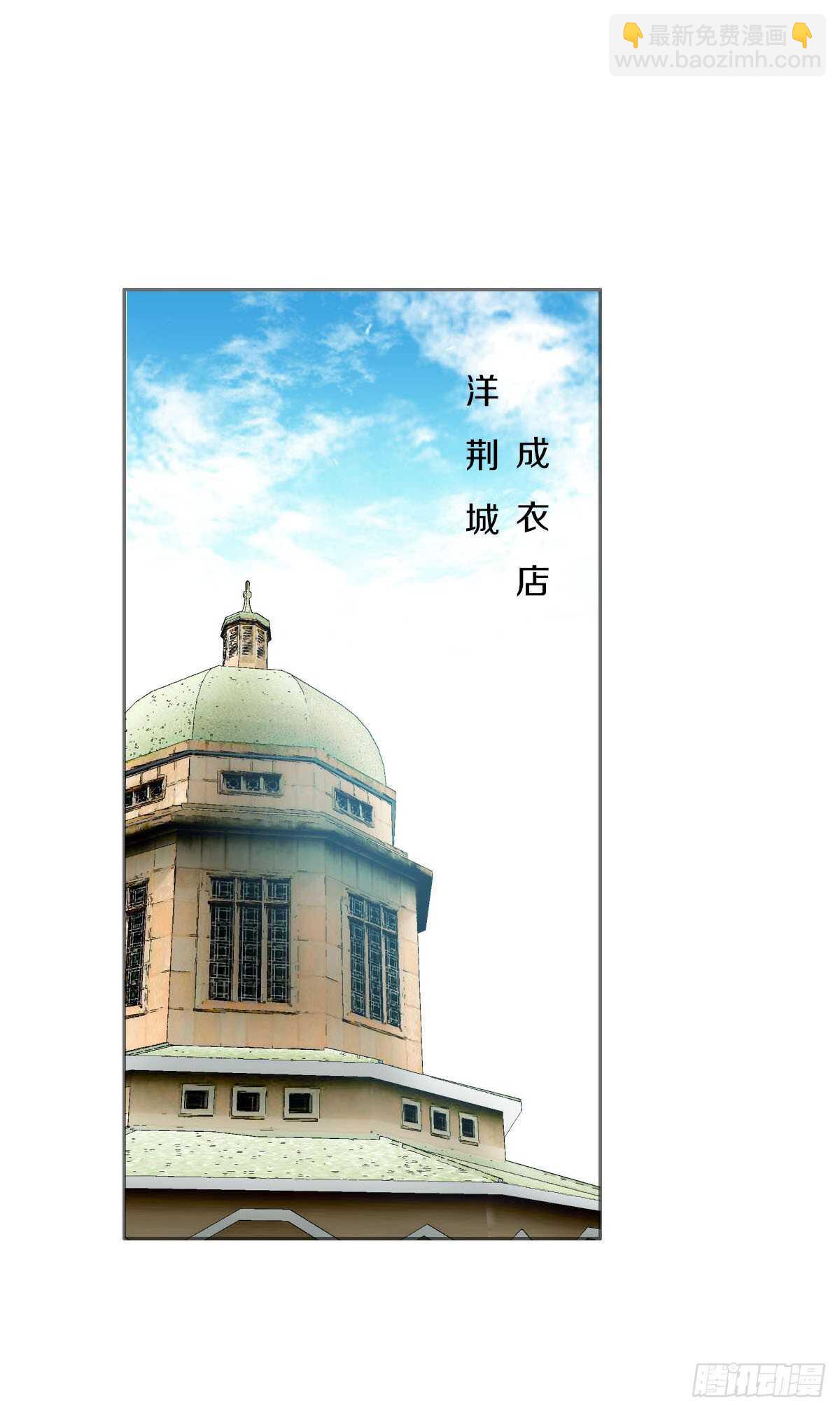 第九十四话  气氛正好呢(1/2)-第97话