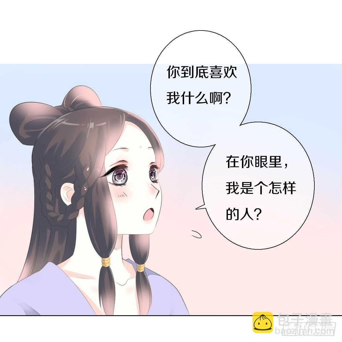 第九十四话  气氛正好呢(1/2)-第97话