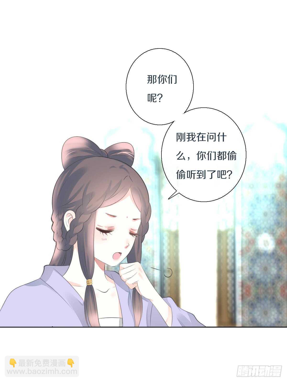 第九十四话  气氛正好呢(1/2)-第97话