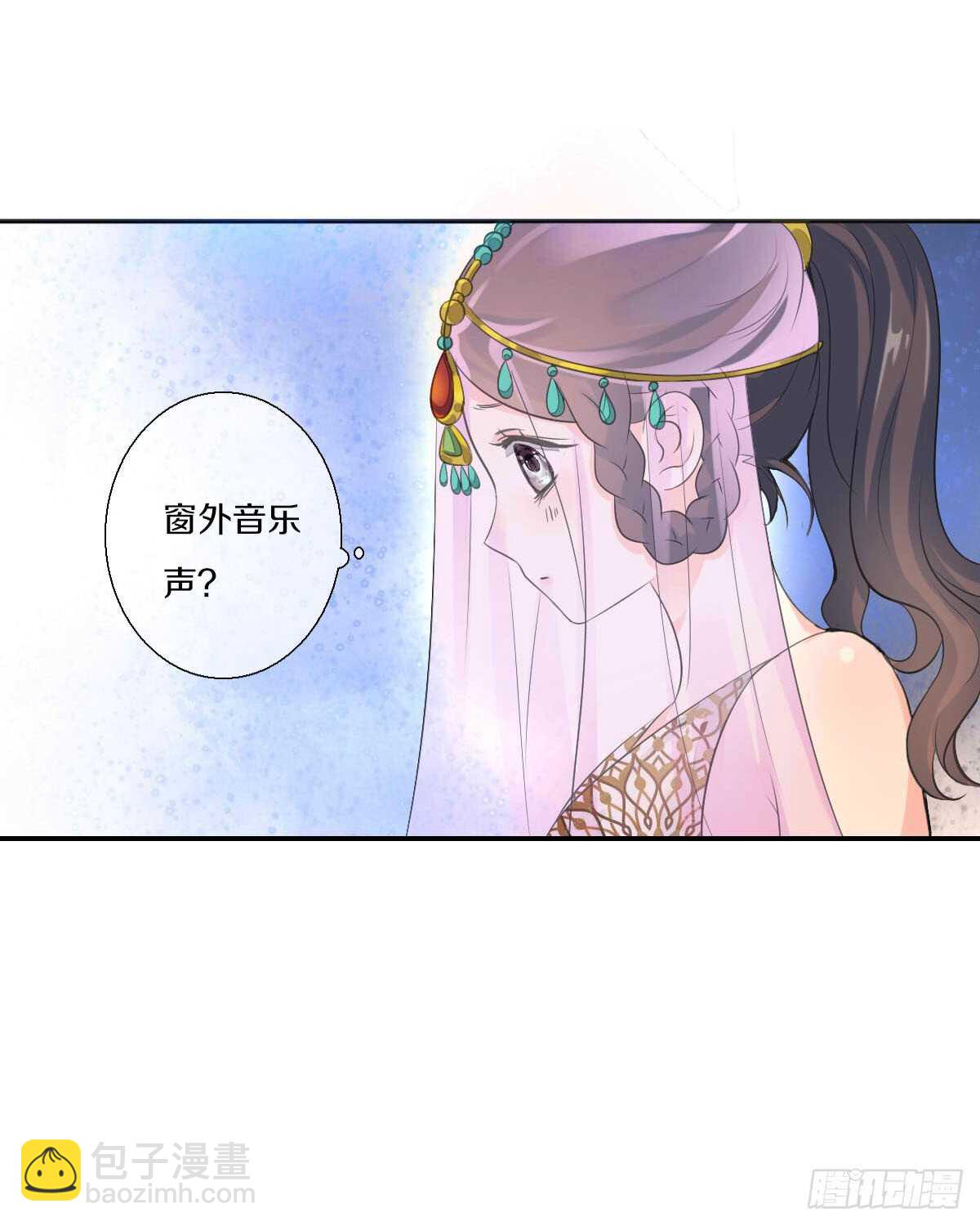 第九十四话  气氛正好呢(1/2)-第97话