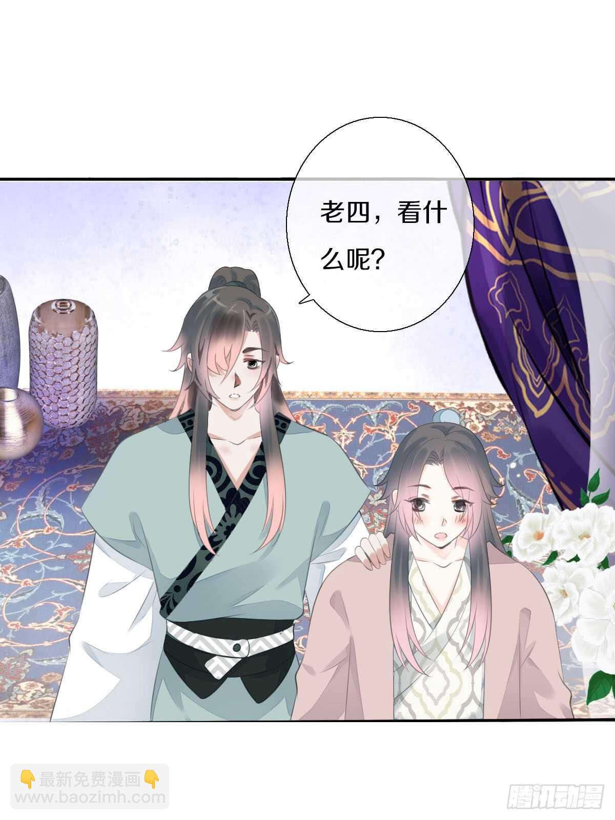 第九十四话  气氛正好呢(1/2)-第97话