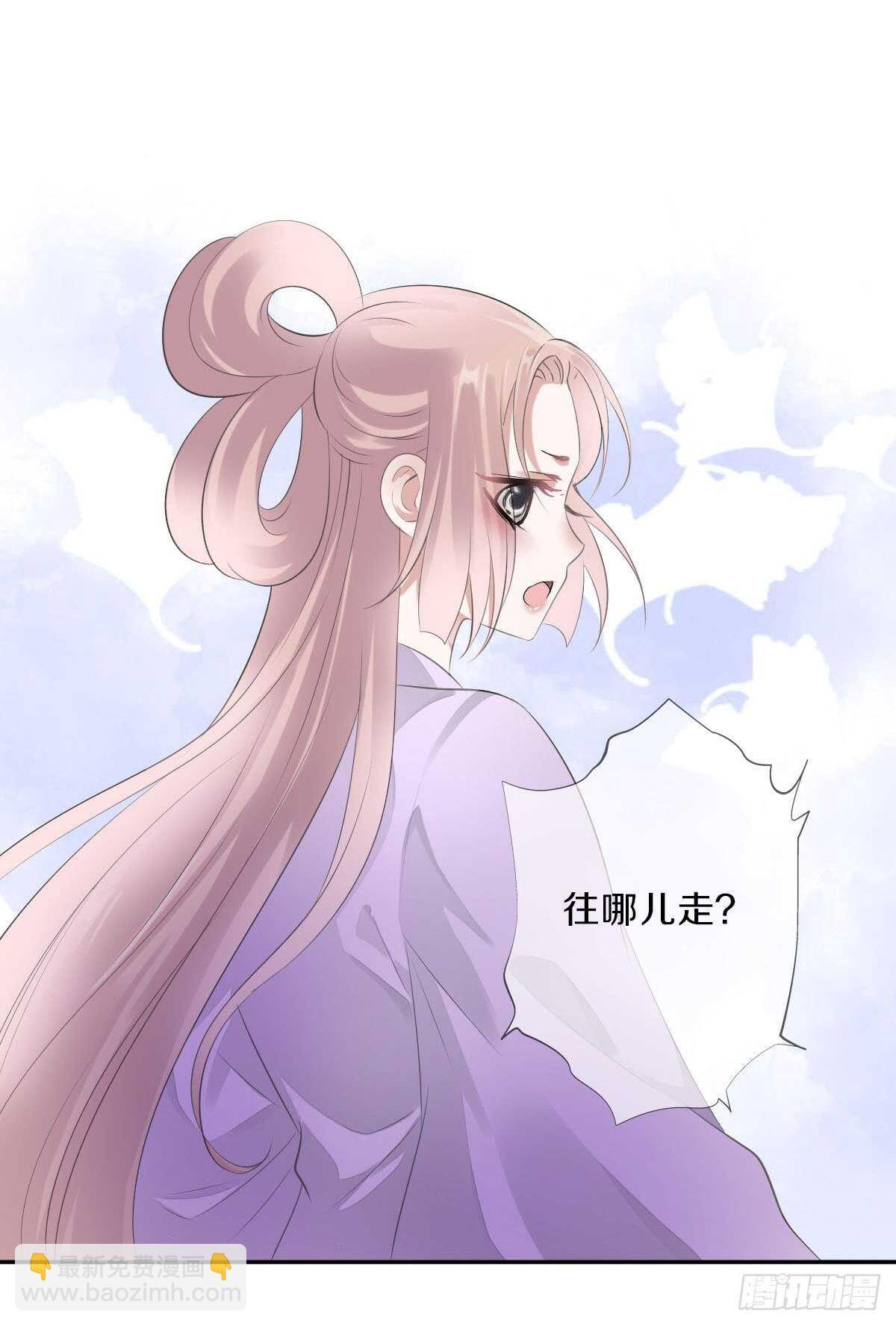 第九十六话  谁要杀我？(1/2)-第99话