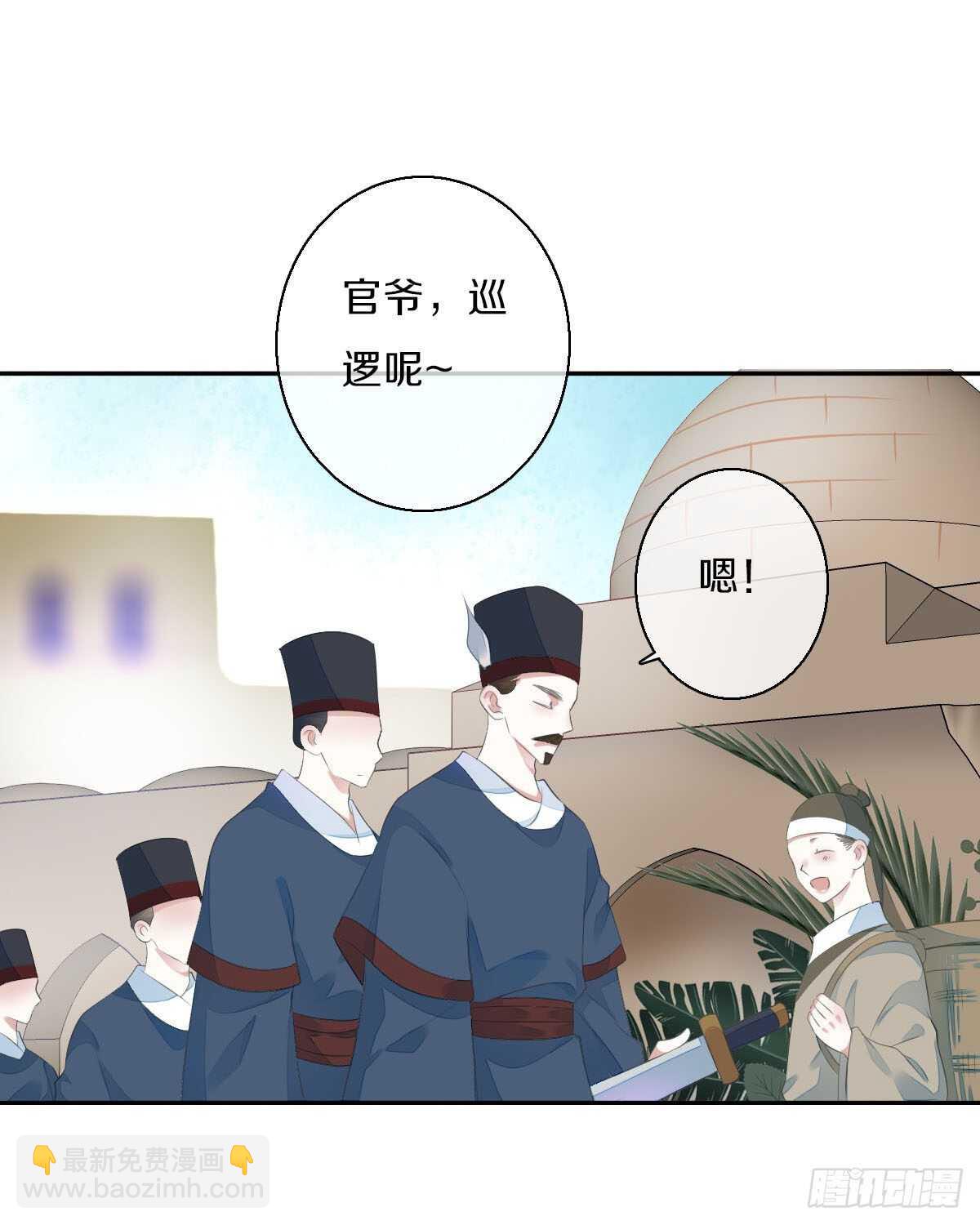 第九十六话  谁要杀我？(1/2)-第99话