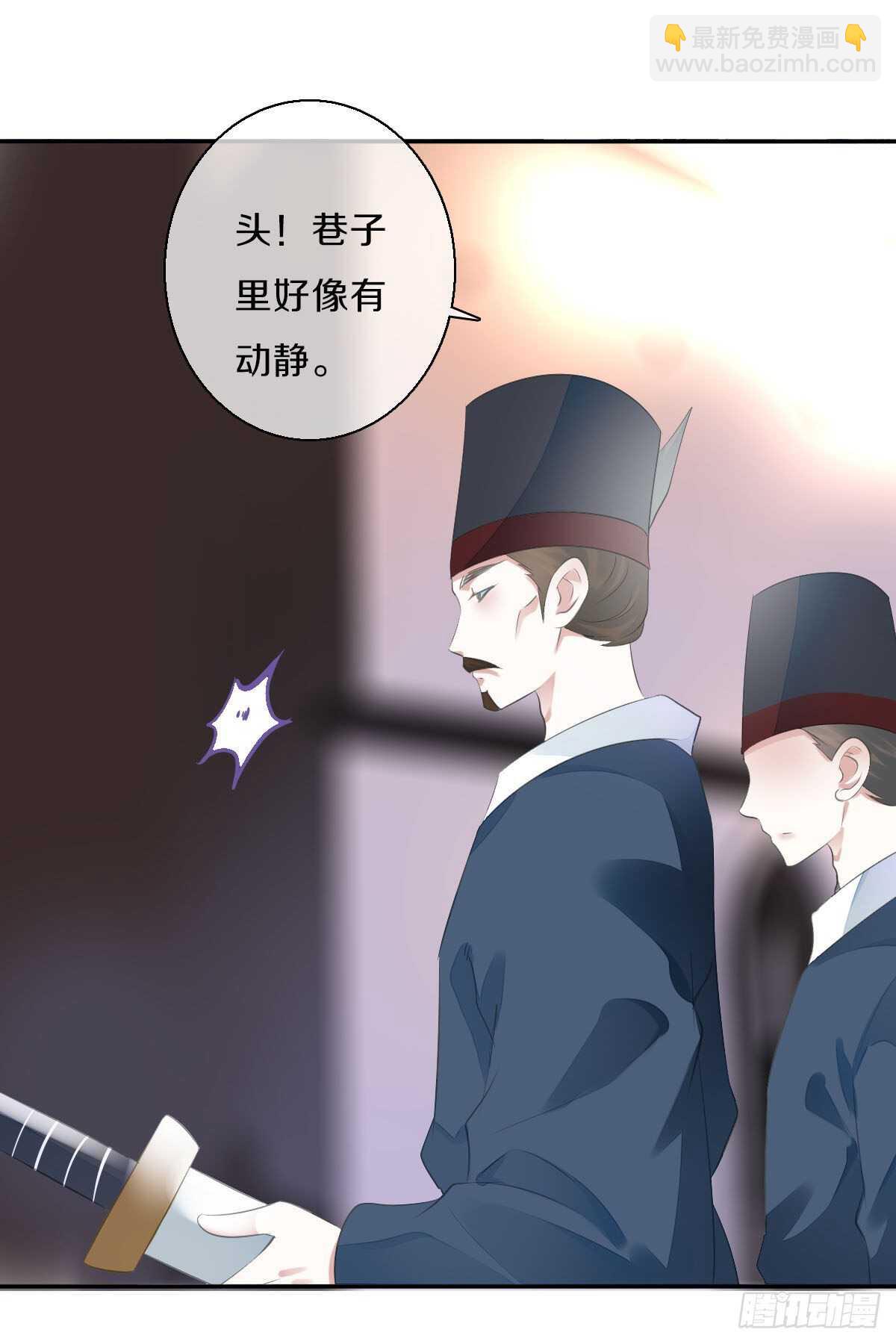 第九十六话  谁要杀我？(1/2)-第99话