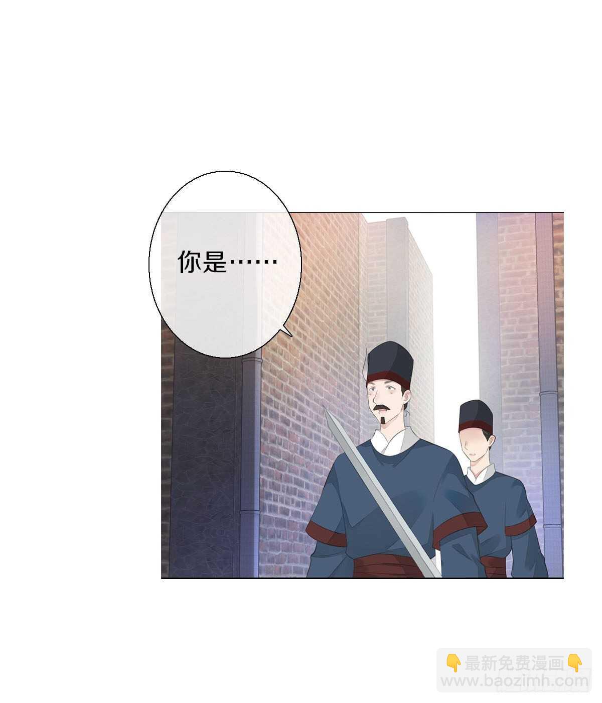 第九十六话  谁要杀我？(1/2)-第99话