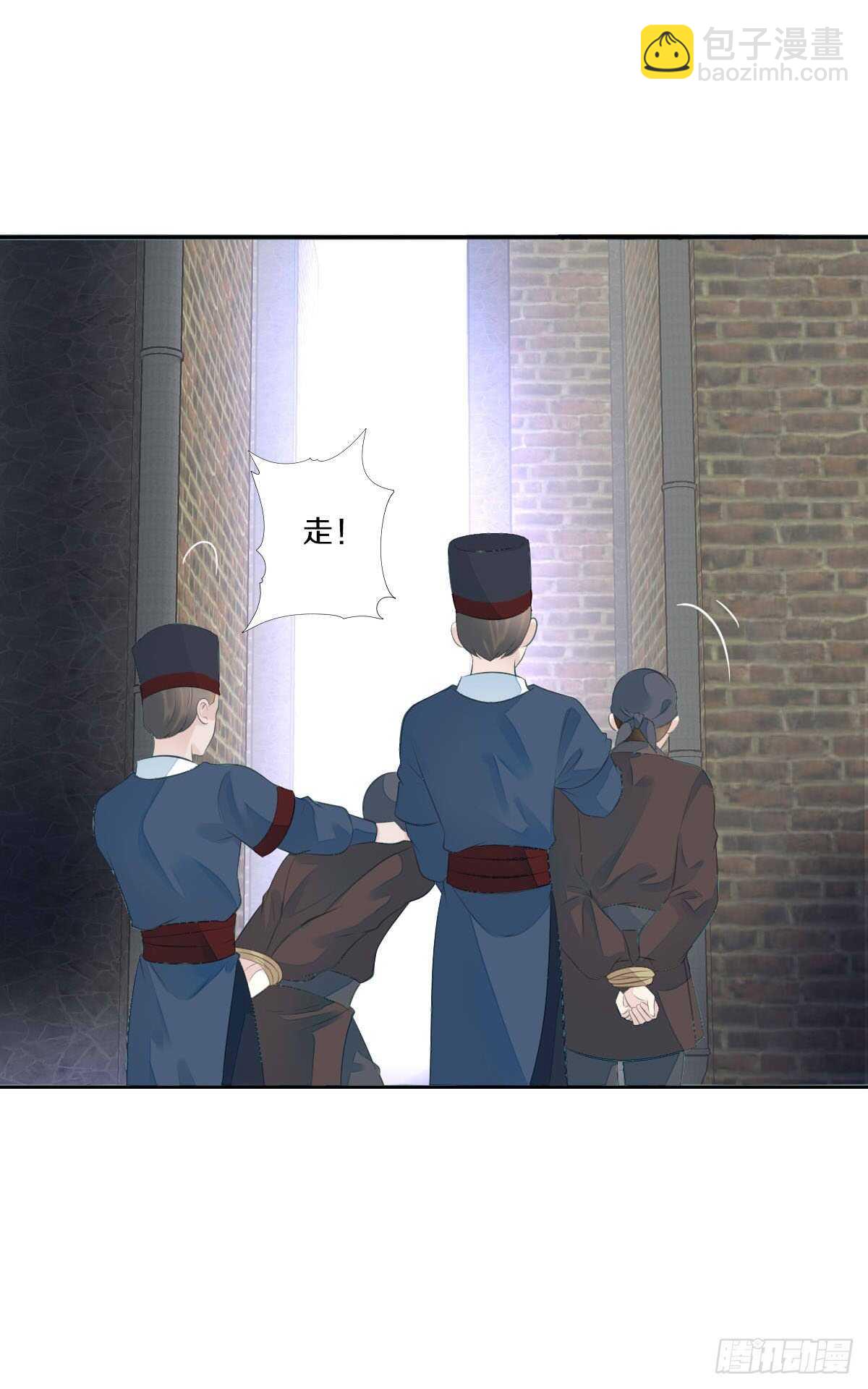 第九十六话  谁要杀我？(1/2)-第99话