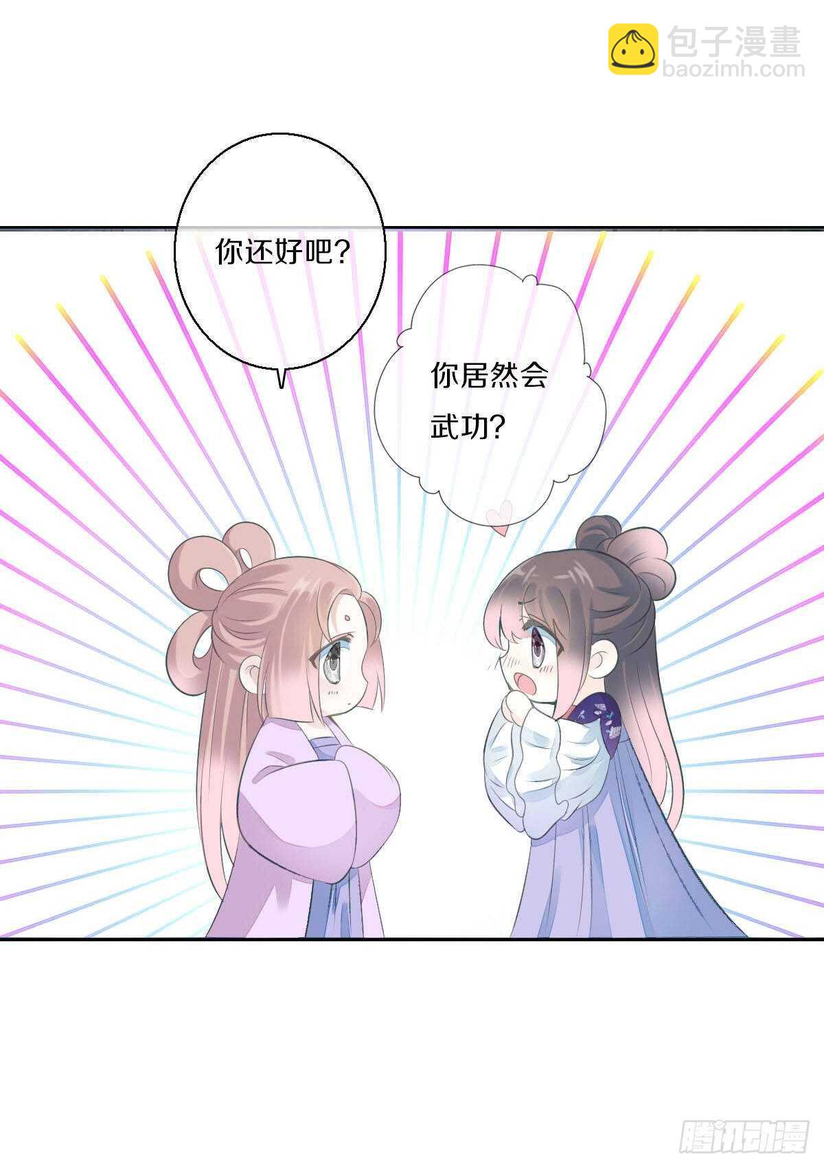 第九十六话  谁要杀我？(1/2)-第99话