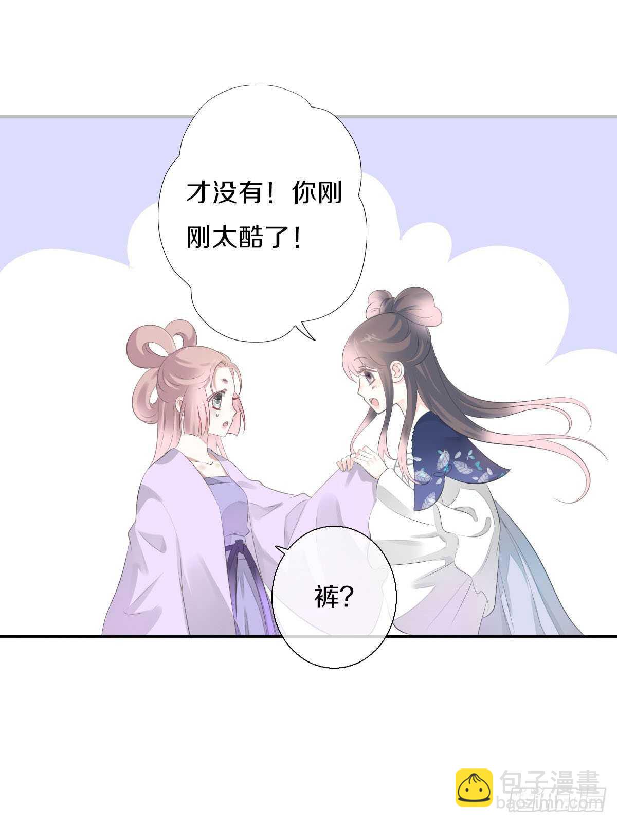 第九十六话  谁要杀我？(1/2)-第99话