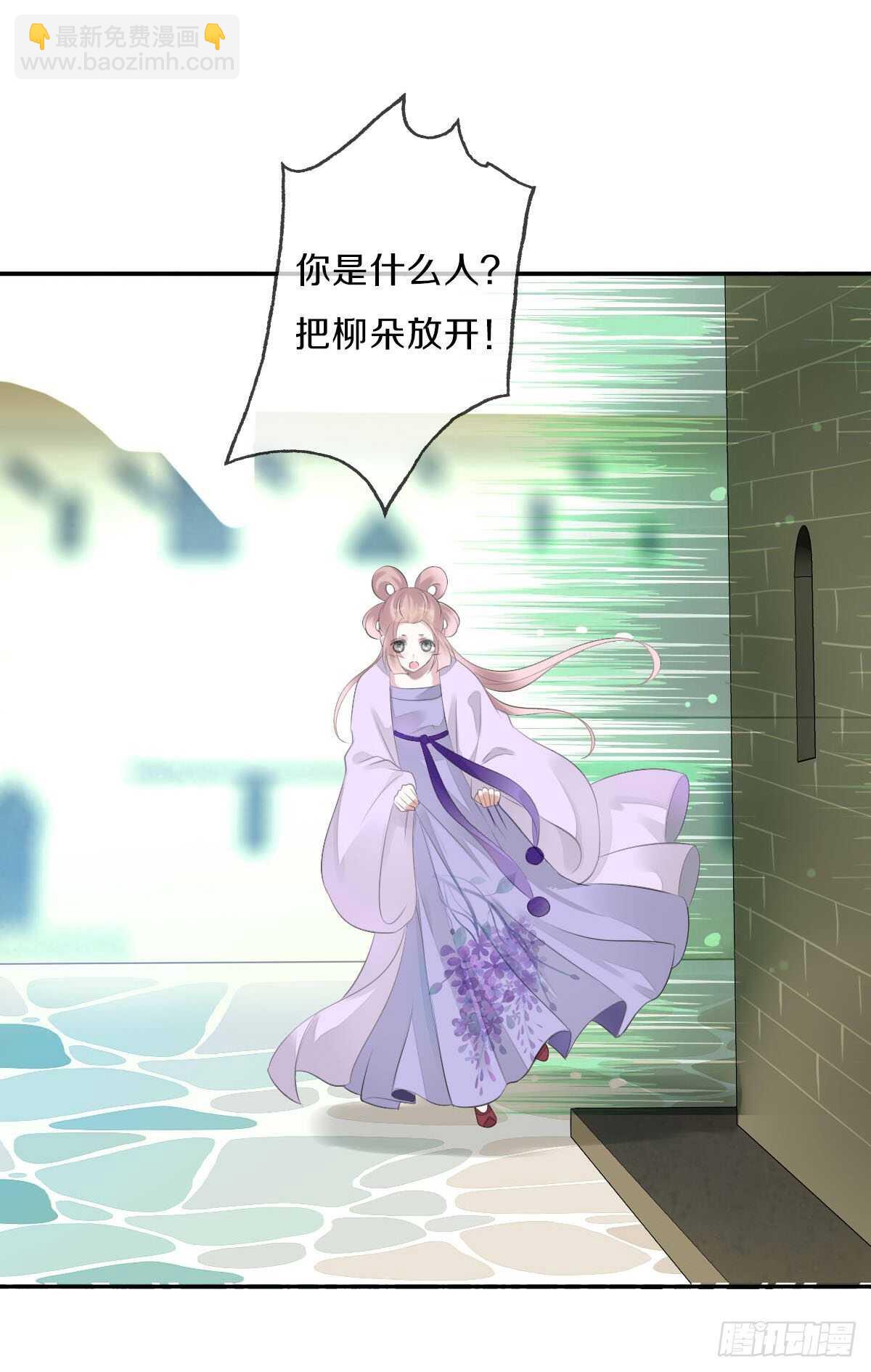 第九十六话  谁要杀我？(1/2)-第99话