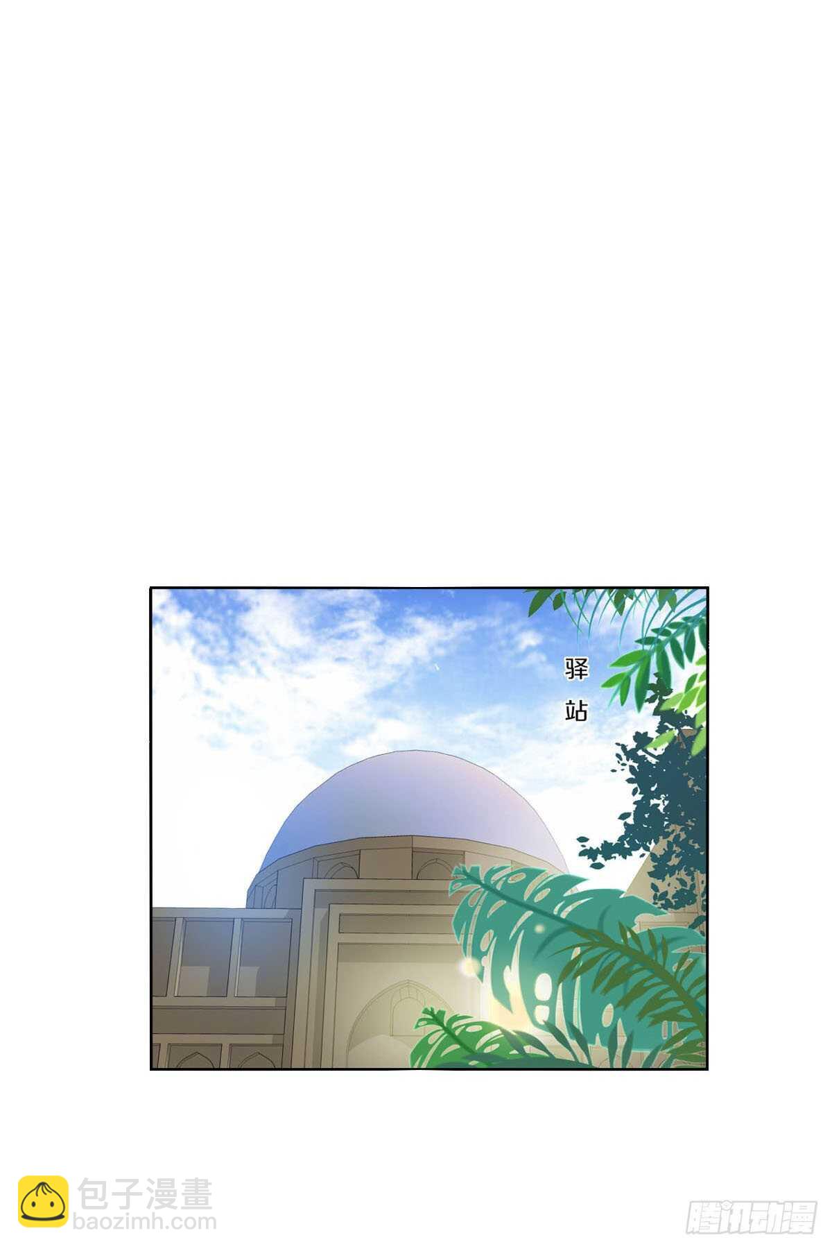 第九十六话  谁要杀我？(1/2)-第99话