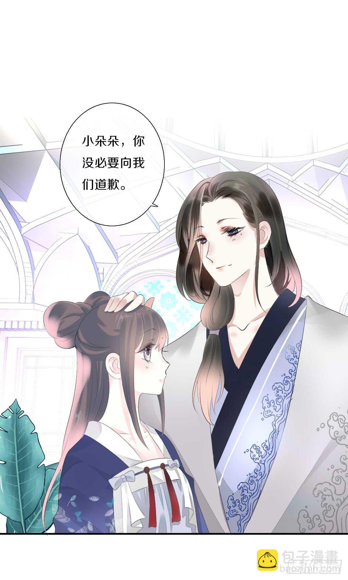 第九十六话  谁要杀我？(1/2)-第99话