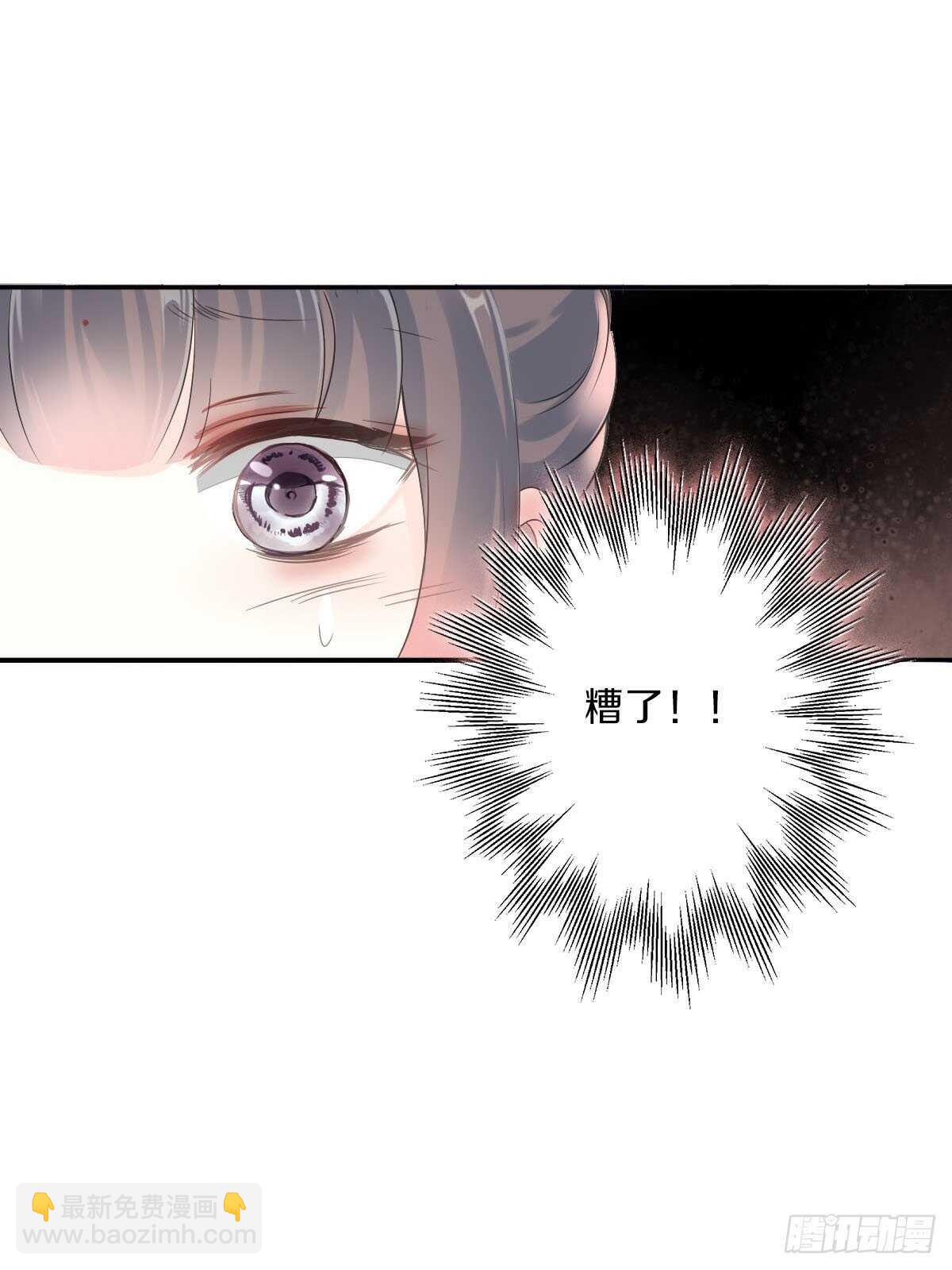 第九十六话  谁要杀我？(1/2)-第99话