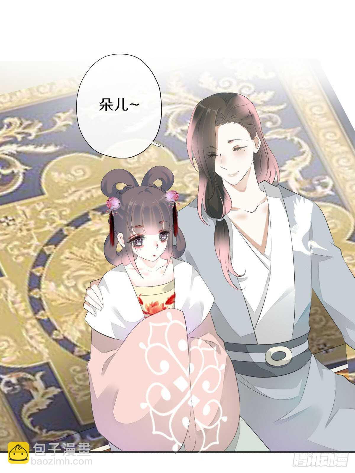 第九十八话  五个人一起？(1/2)-第101话