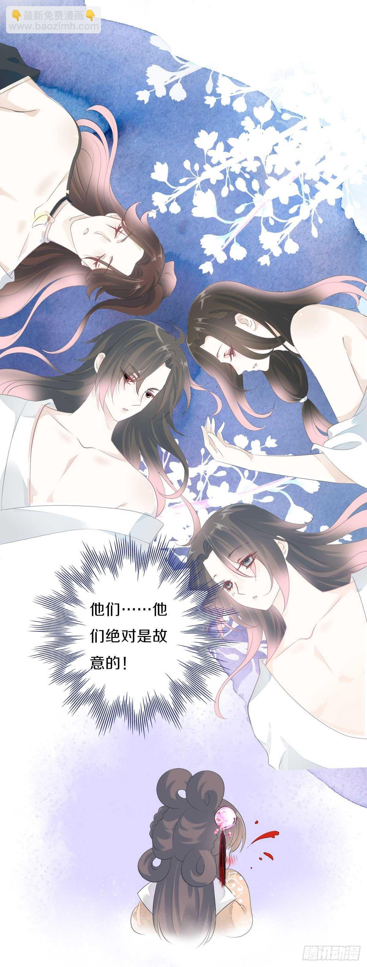 第九十八话  五个人一起？(1/2)-第101话
