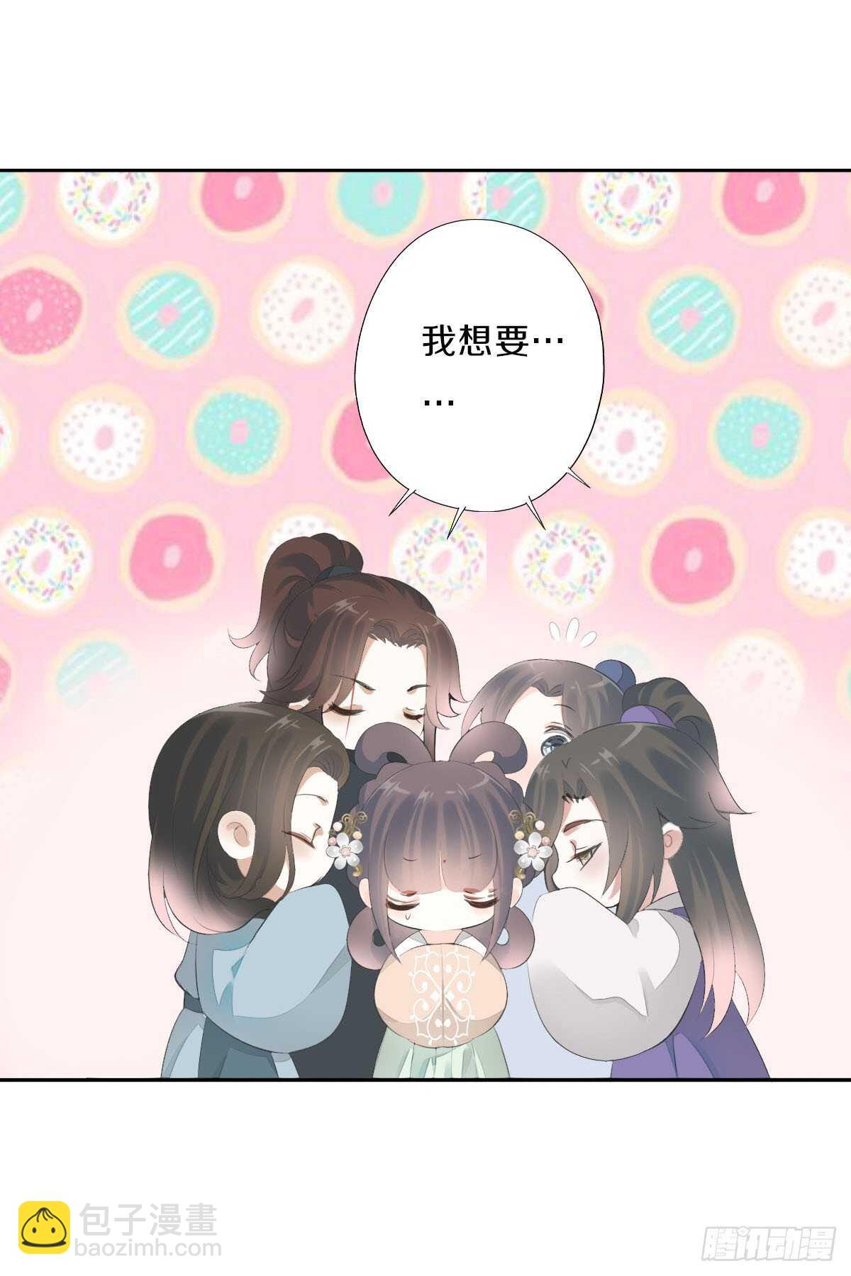 第九十八话  五个人一起？(1/2)-第101话