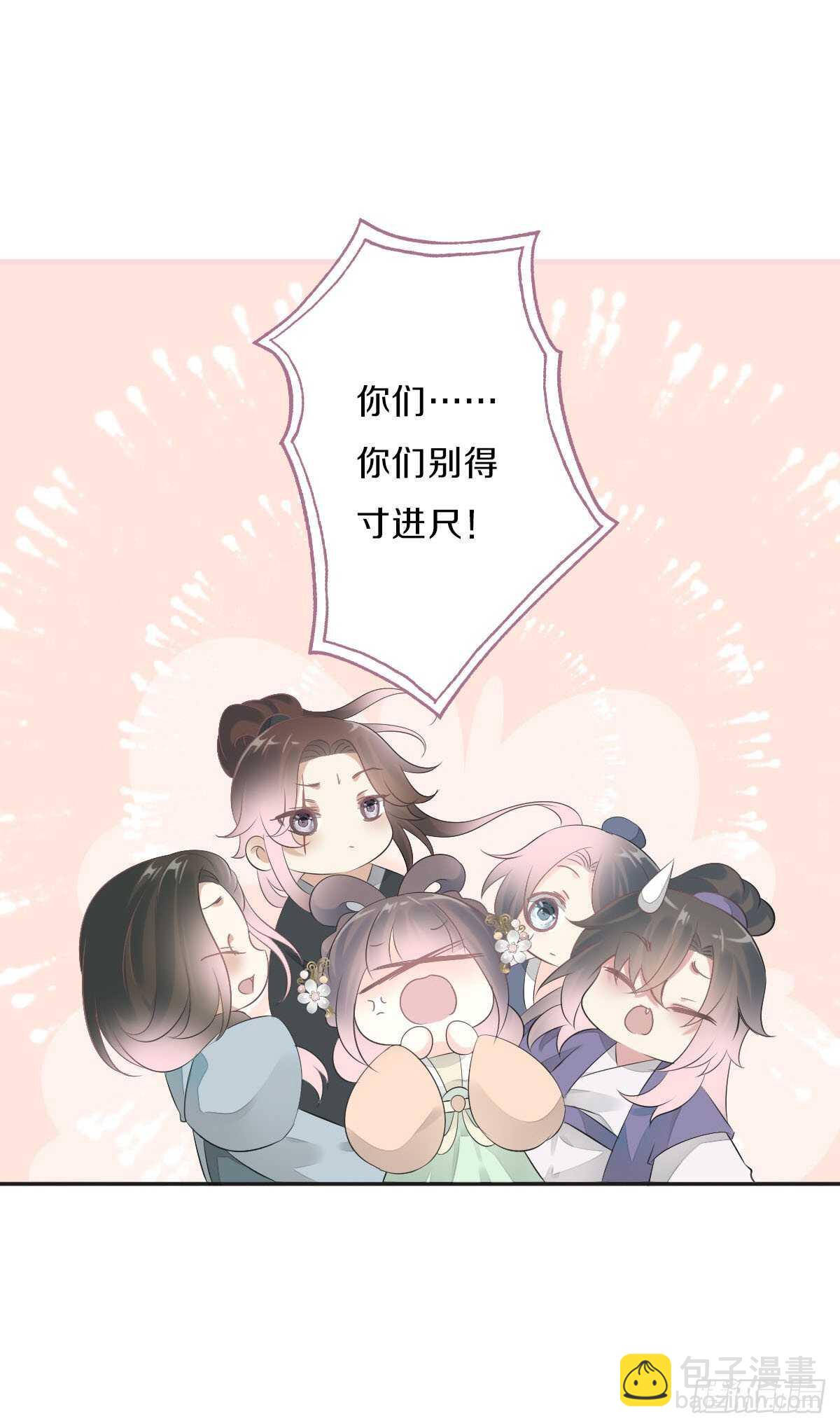 第九十八话  五个人一起？(1/2)-第101话
