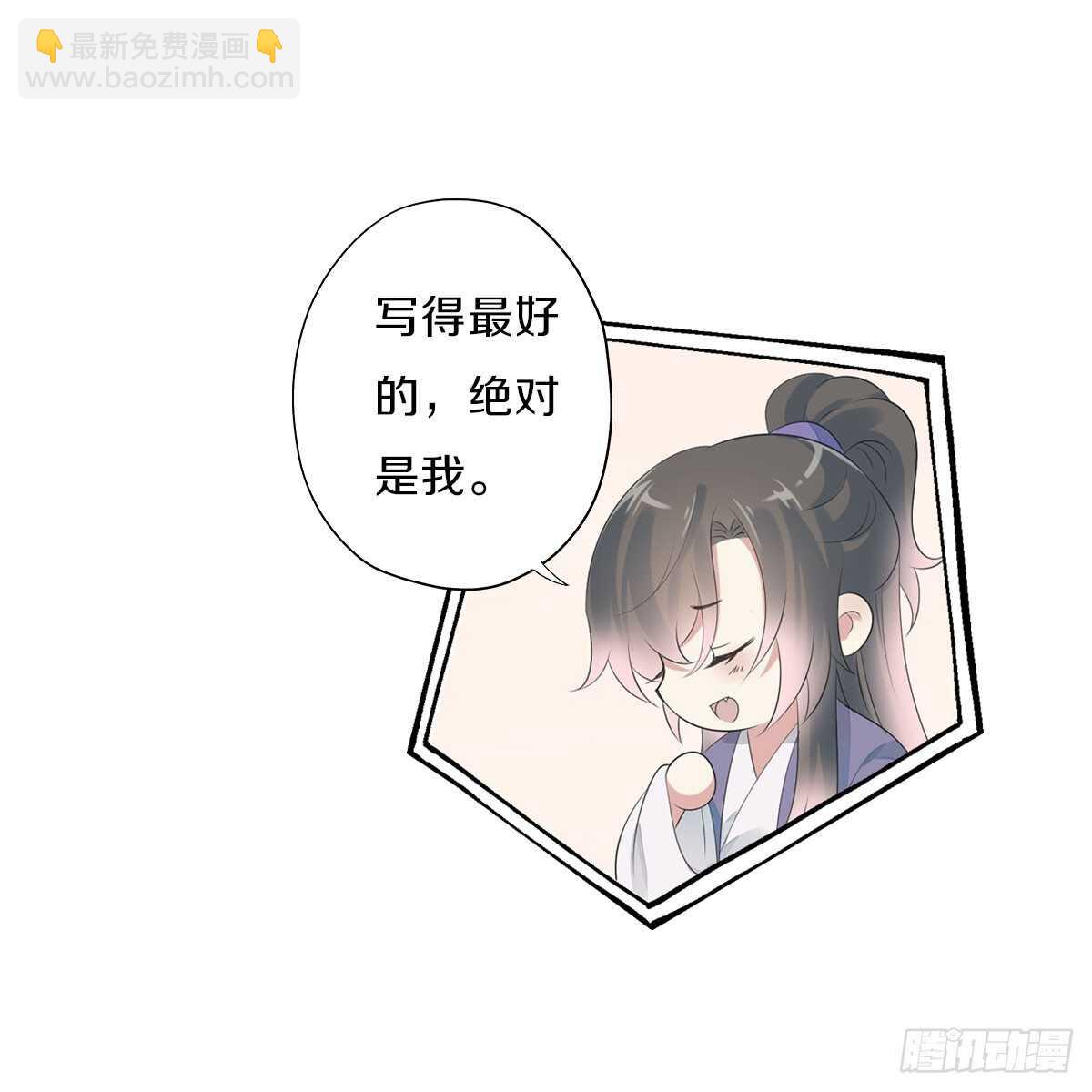 第九十八话  五个人一起？(1/2)-第101话