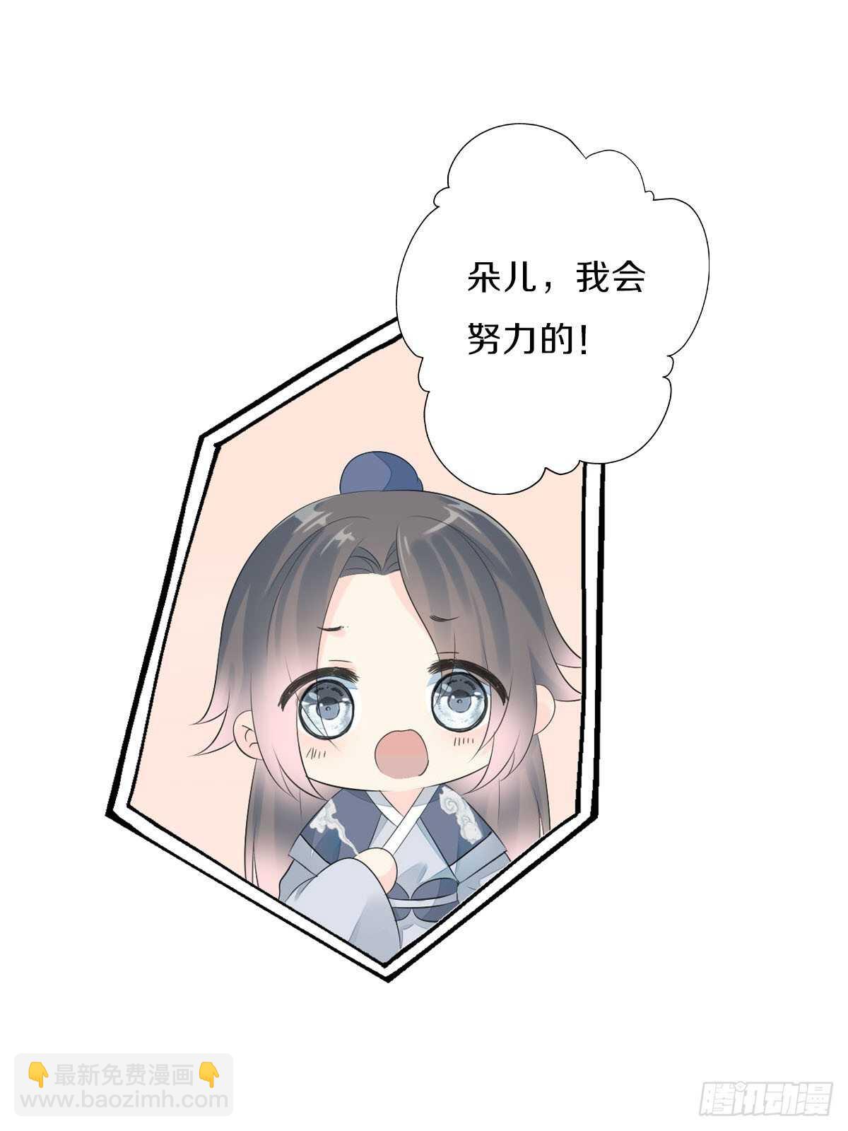 第九十八话  五个人一起？(1/2)-第101话