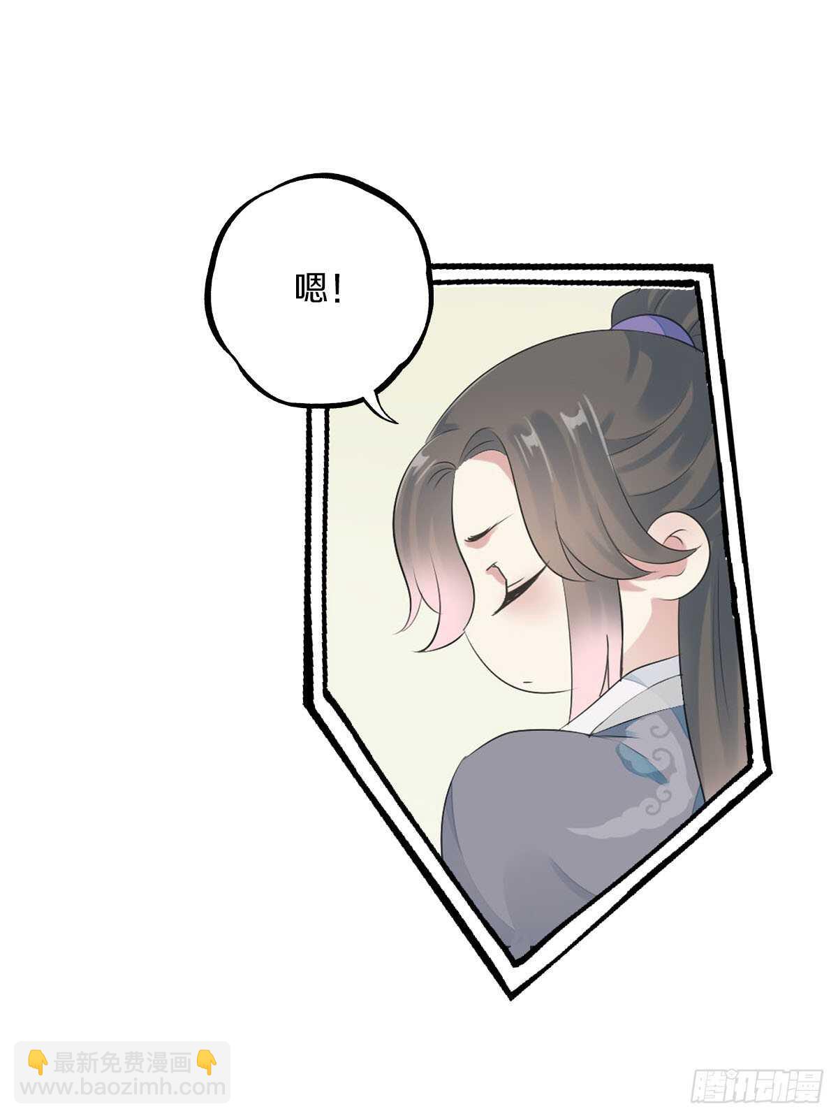 第九十八话  五个人一起？(1/2)-第101话
