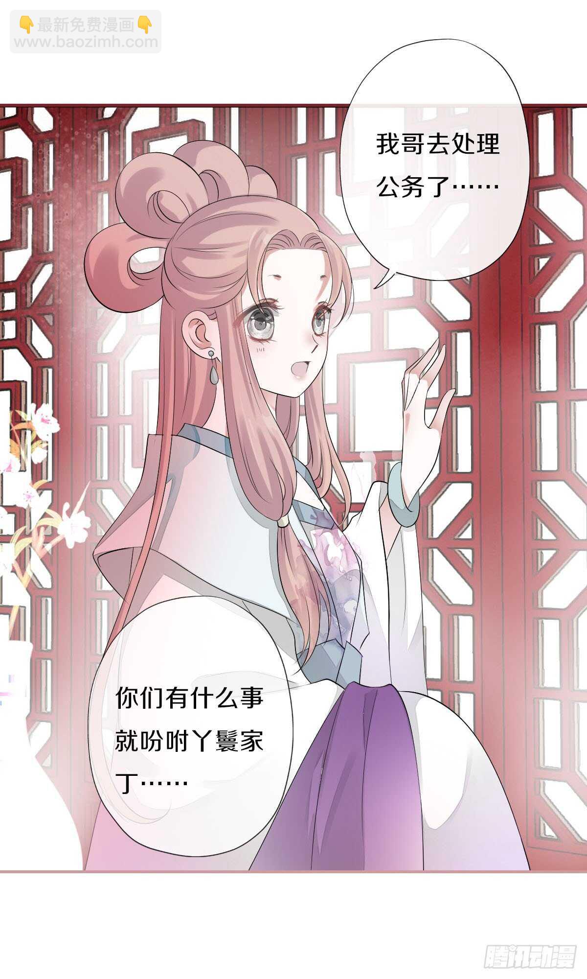 第九十八话  五个人一起？(1/2)-第101话