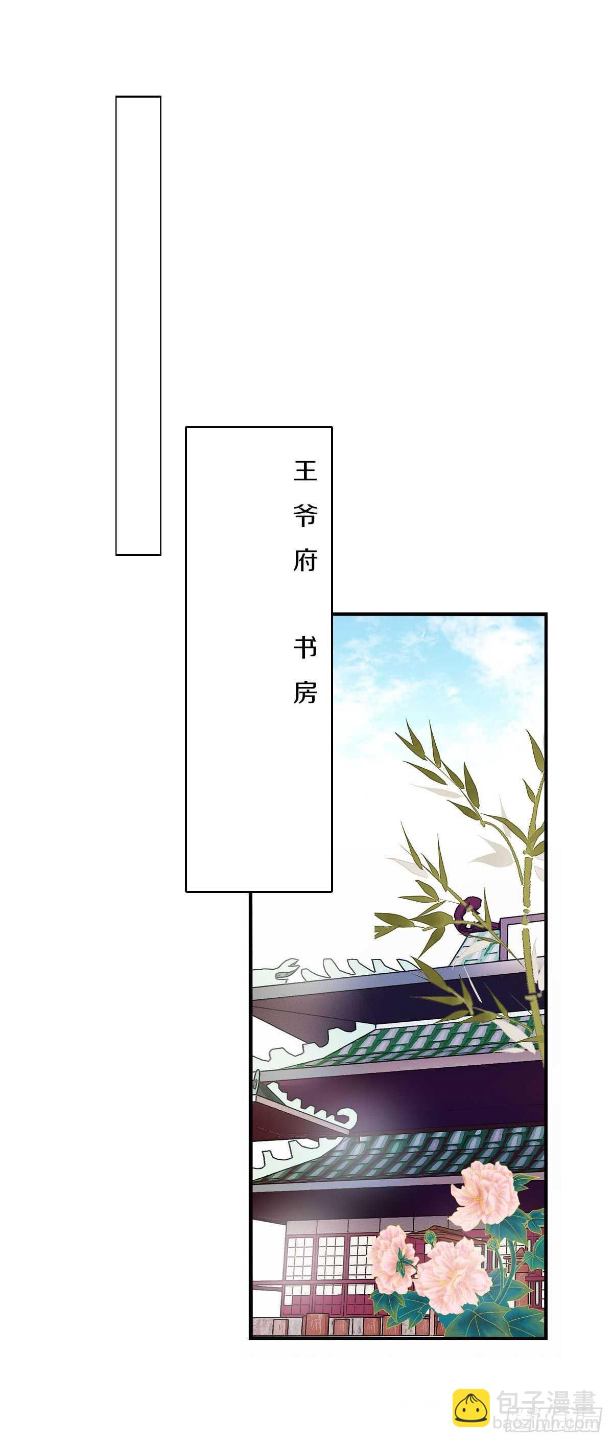 第九十八话  五个人一起？(1/2)-第101话