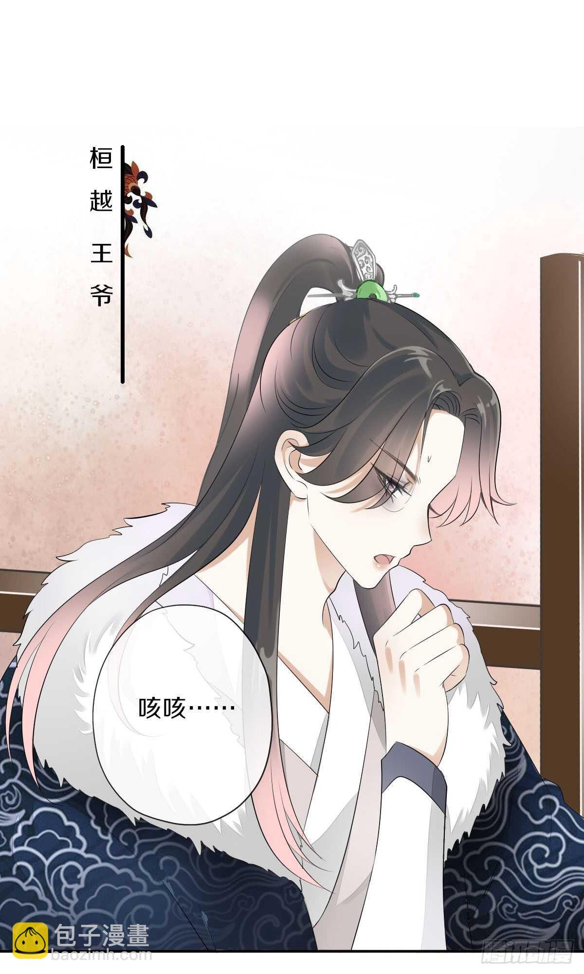 第九十八话  五个人一起？(1/2)-第101话