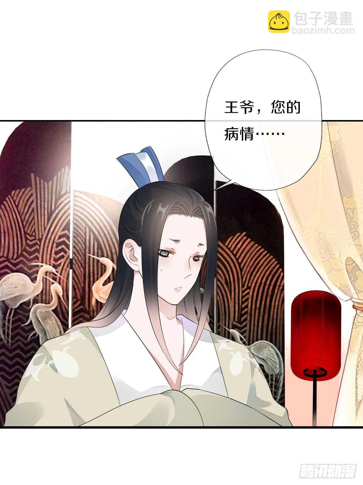 第九十八话  五个人一起？(1/2)-第101话