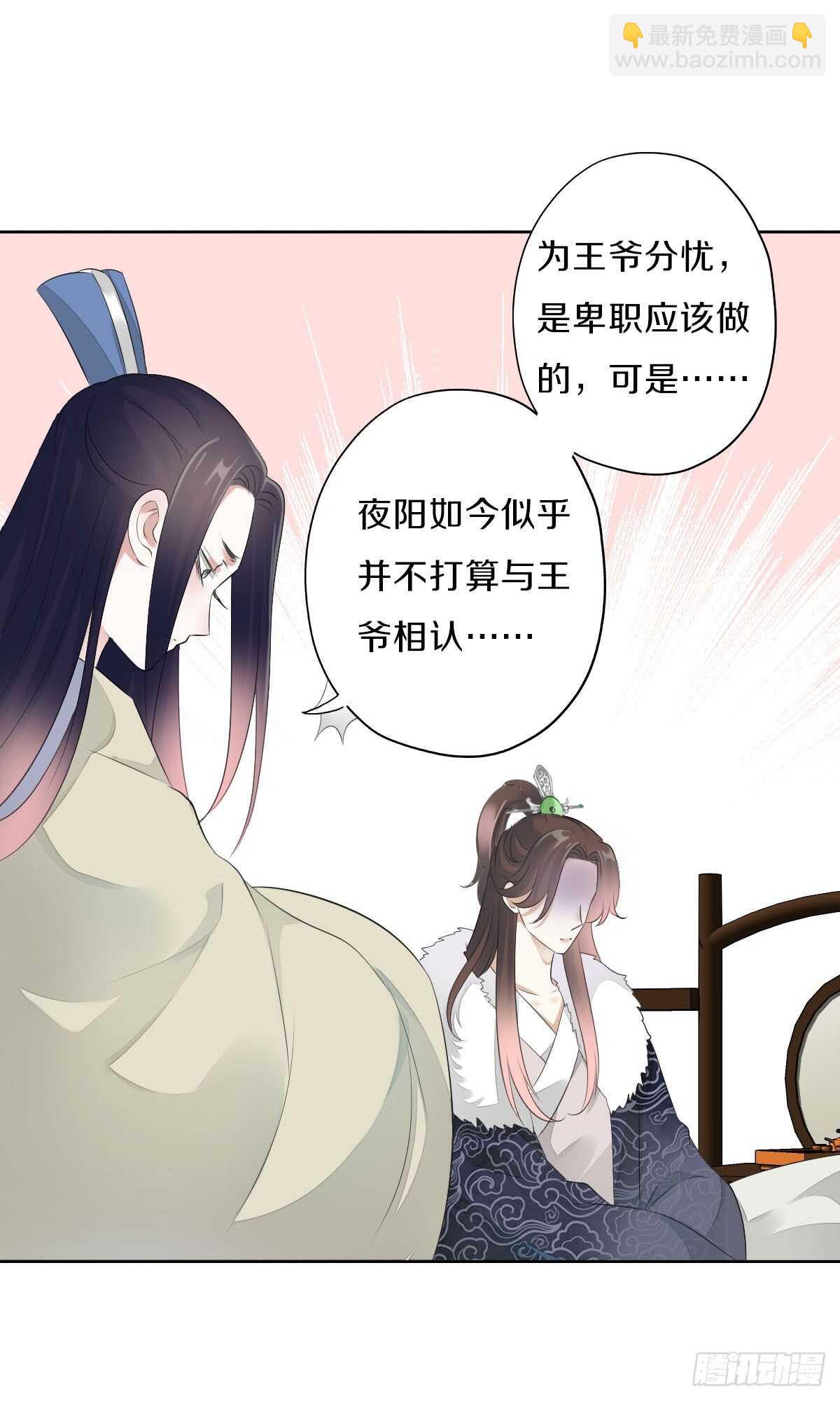 第九十八话  五个人一起？(1/2)-第101话