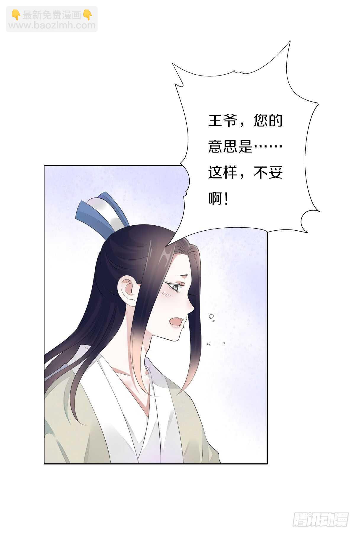 第九十八话  五个人一起？(1/2)-第101话