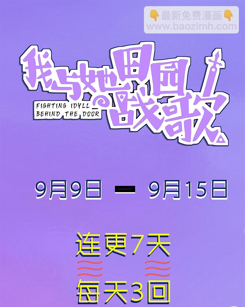 第1话-第1话