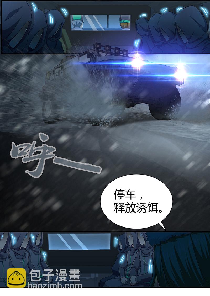 第1话-第1话