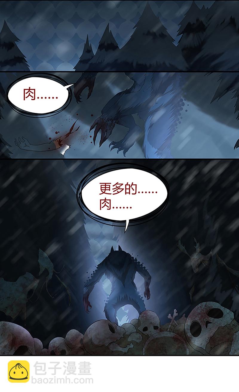 第1话-第1话