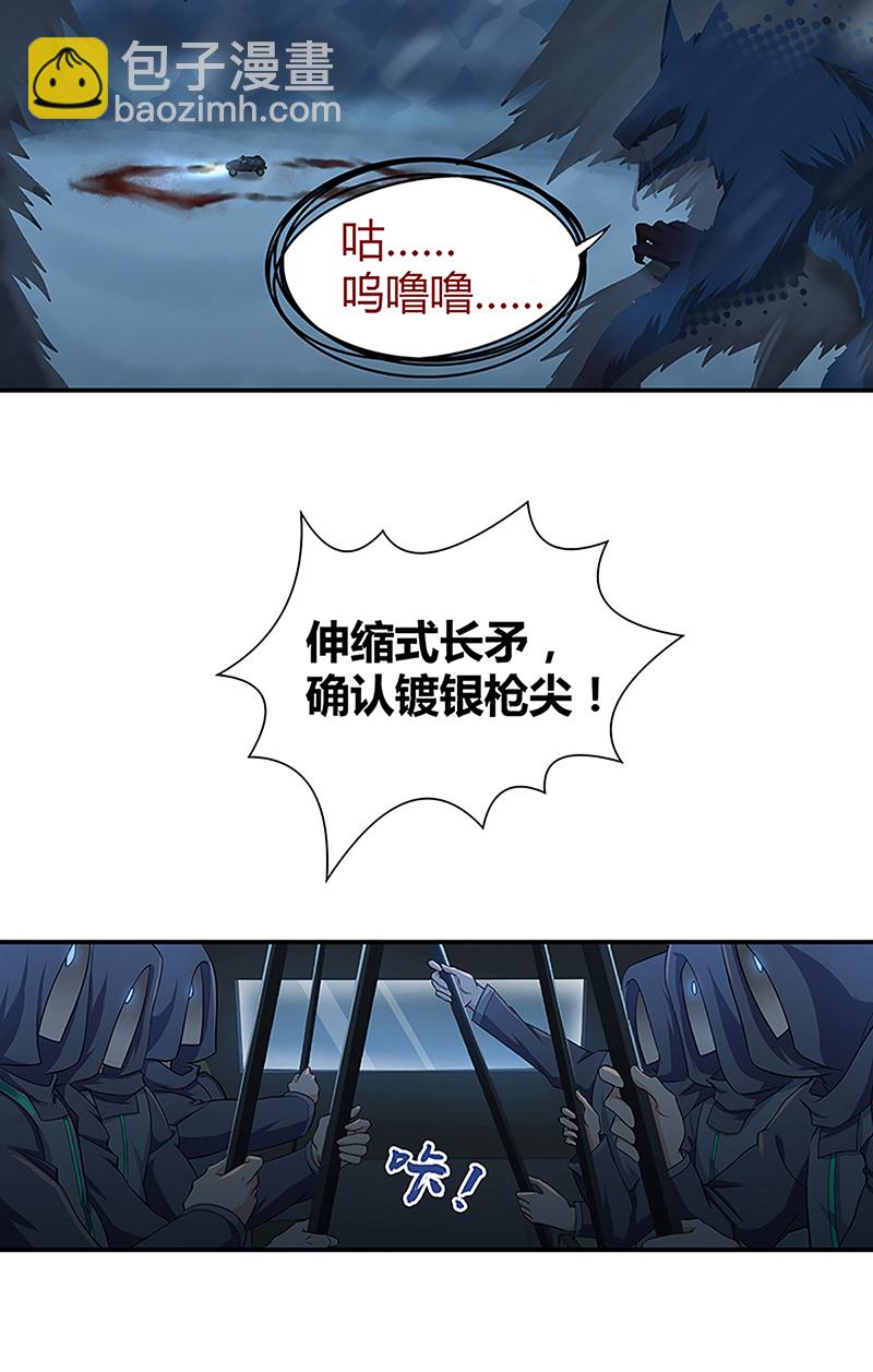第1话-第1话