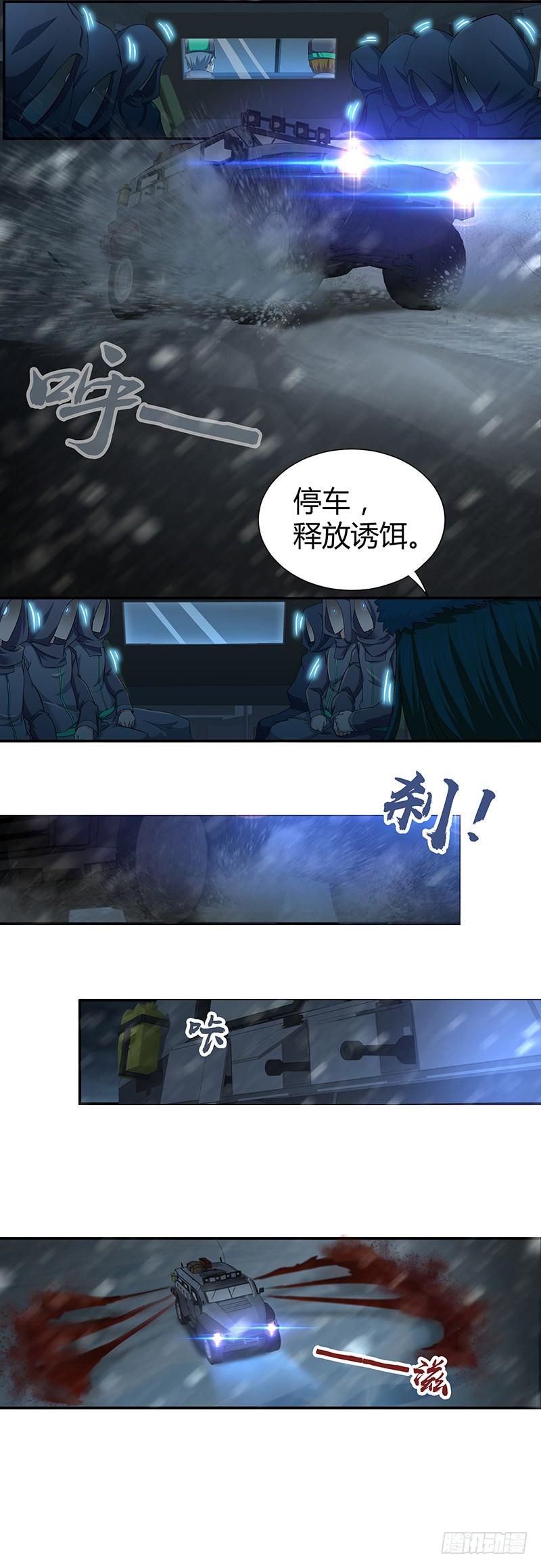 001 驰猎的幻想-第31话