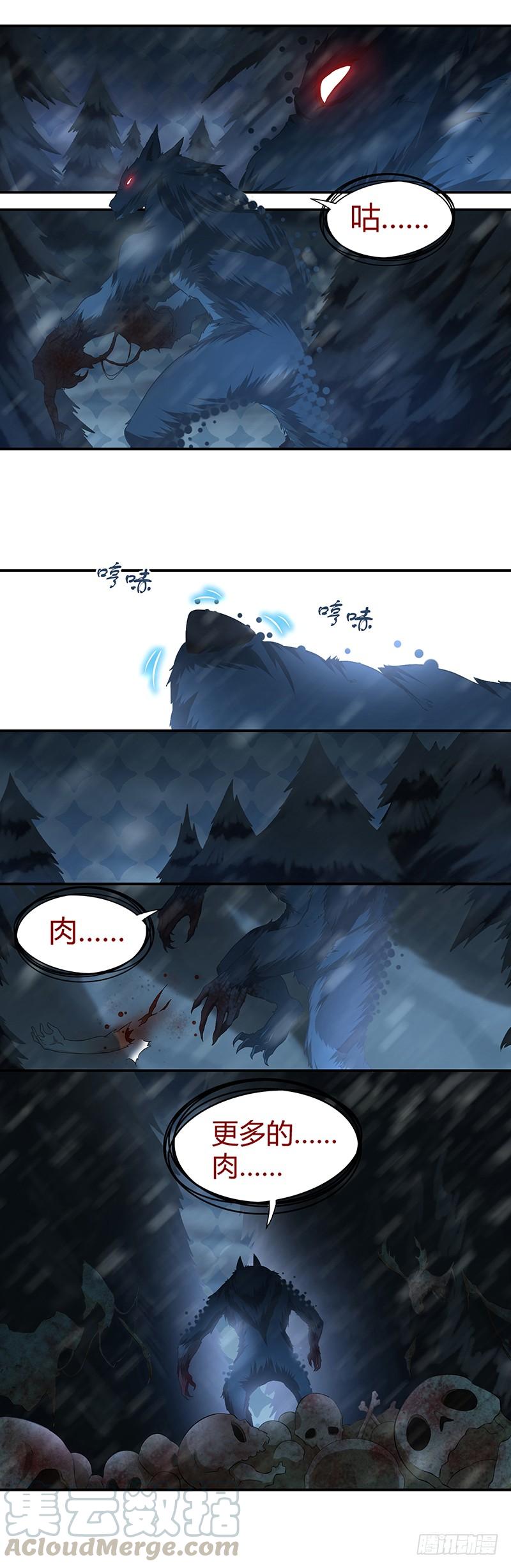001 驰猎的幻想-第31话